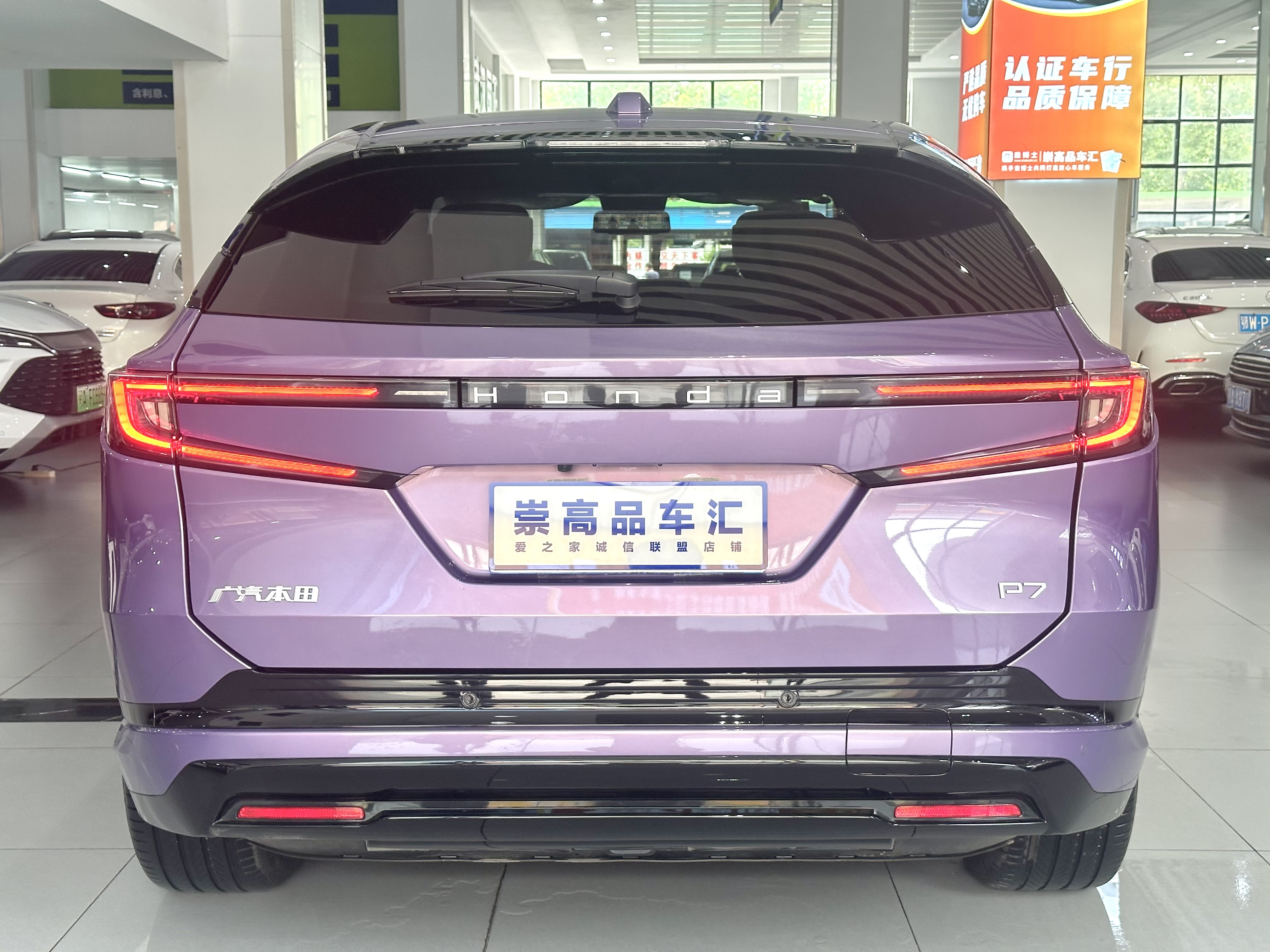 Honda P7 2025 car image #12