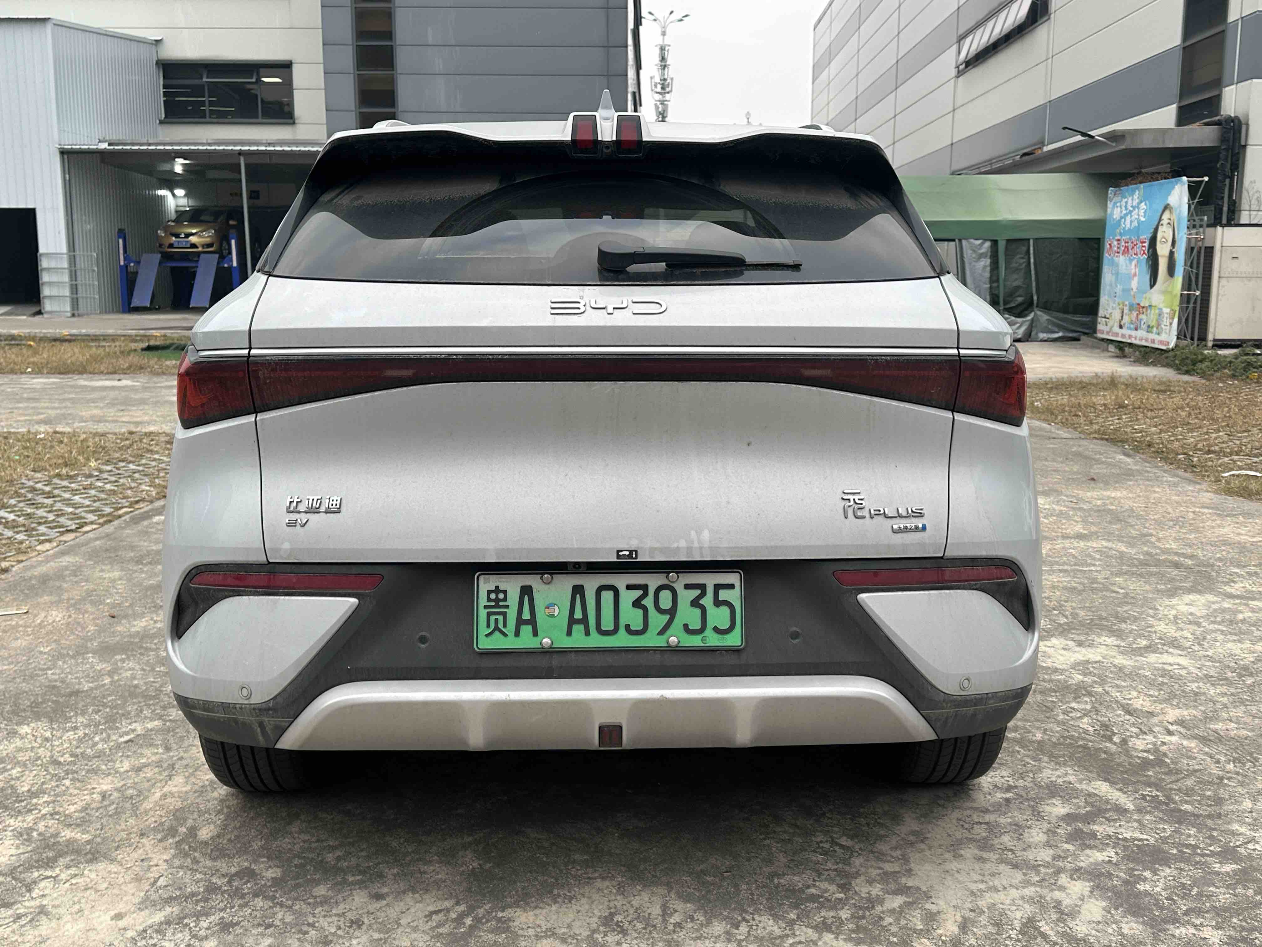 BYD Yuan Plus 2025 #12 BYD Yuan Plus 2025 car image #12