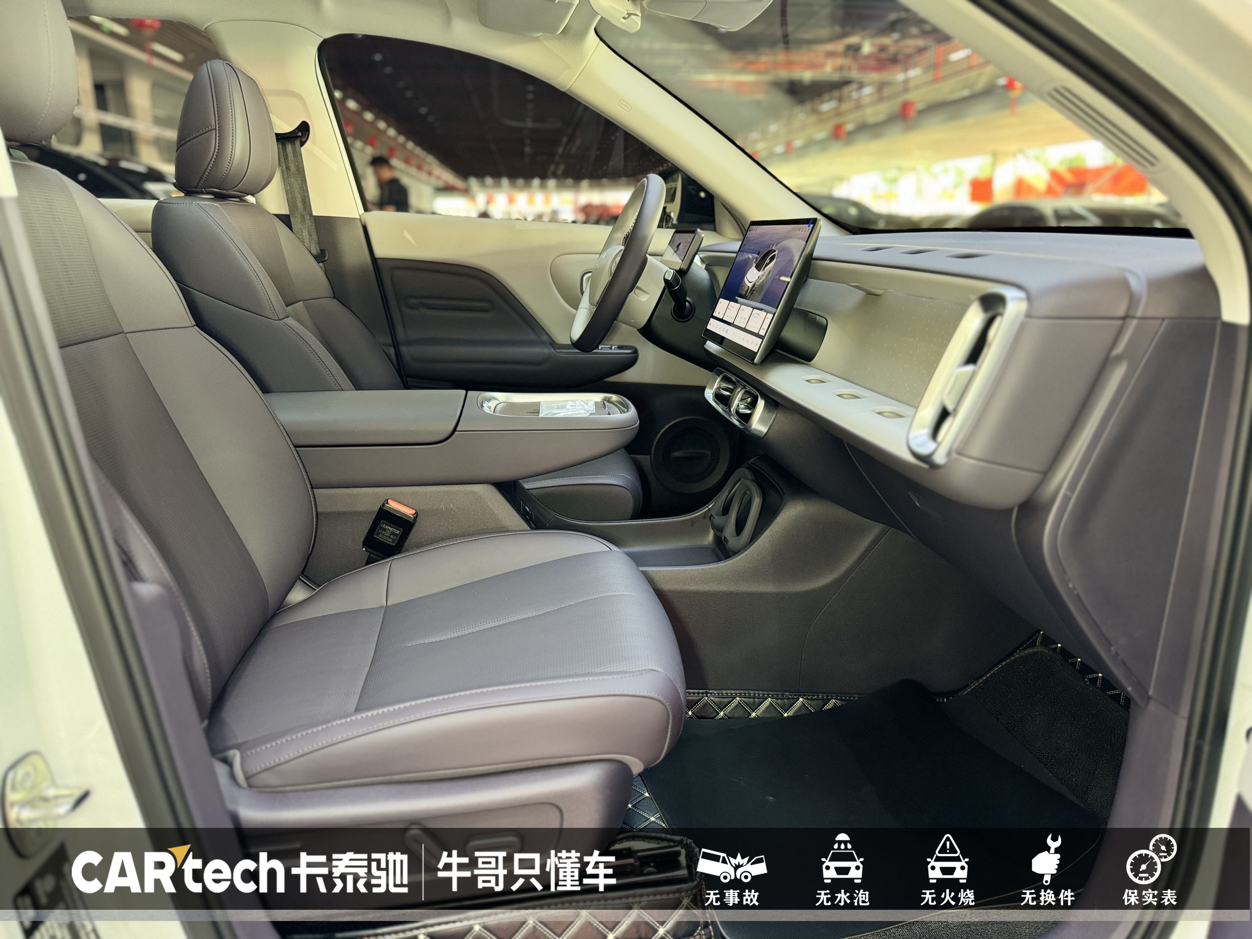 零跑汽车 零跑B10 2025 汽车图片 #12