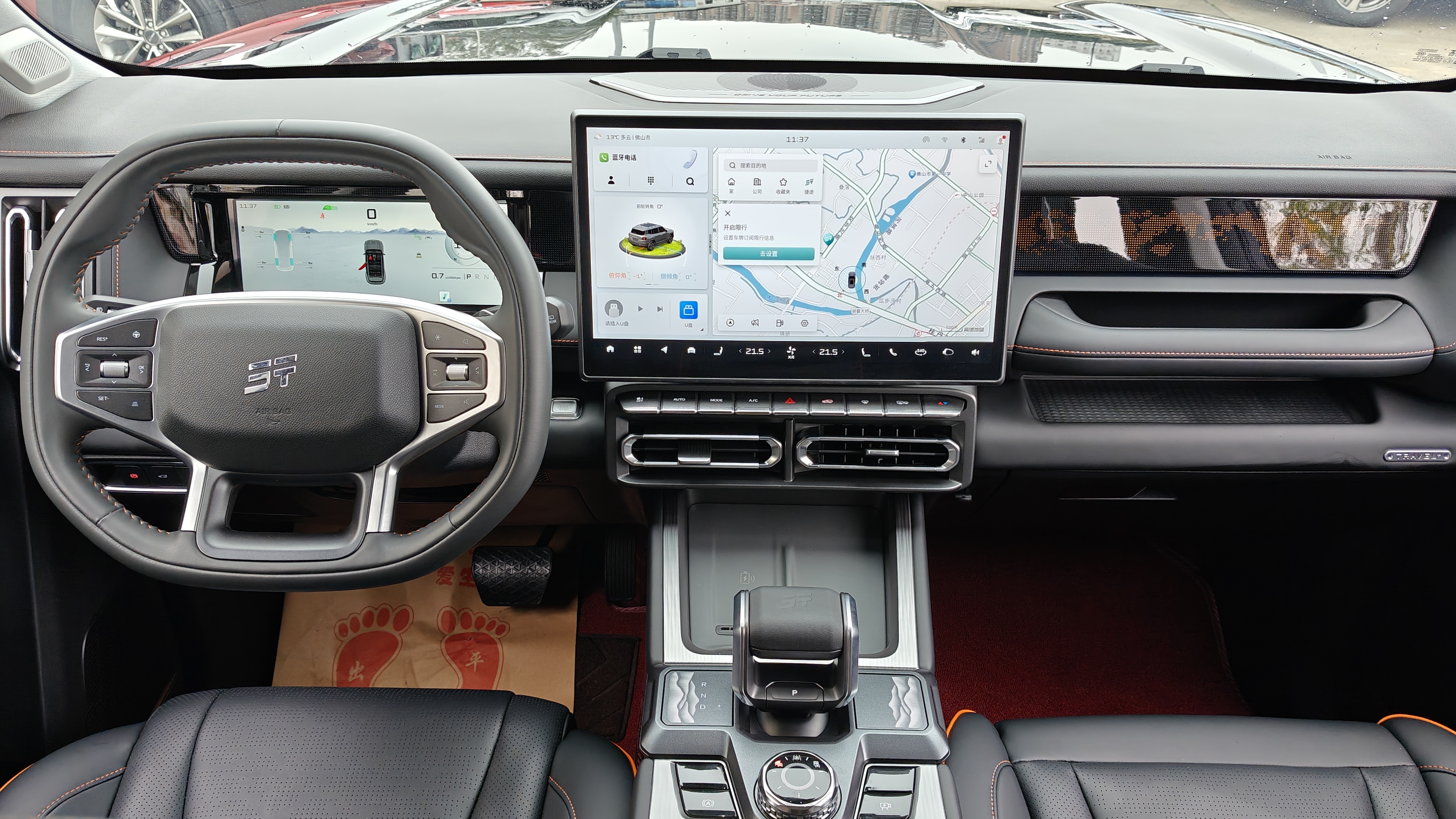 Jetour Freeman 2025 car image #12