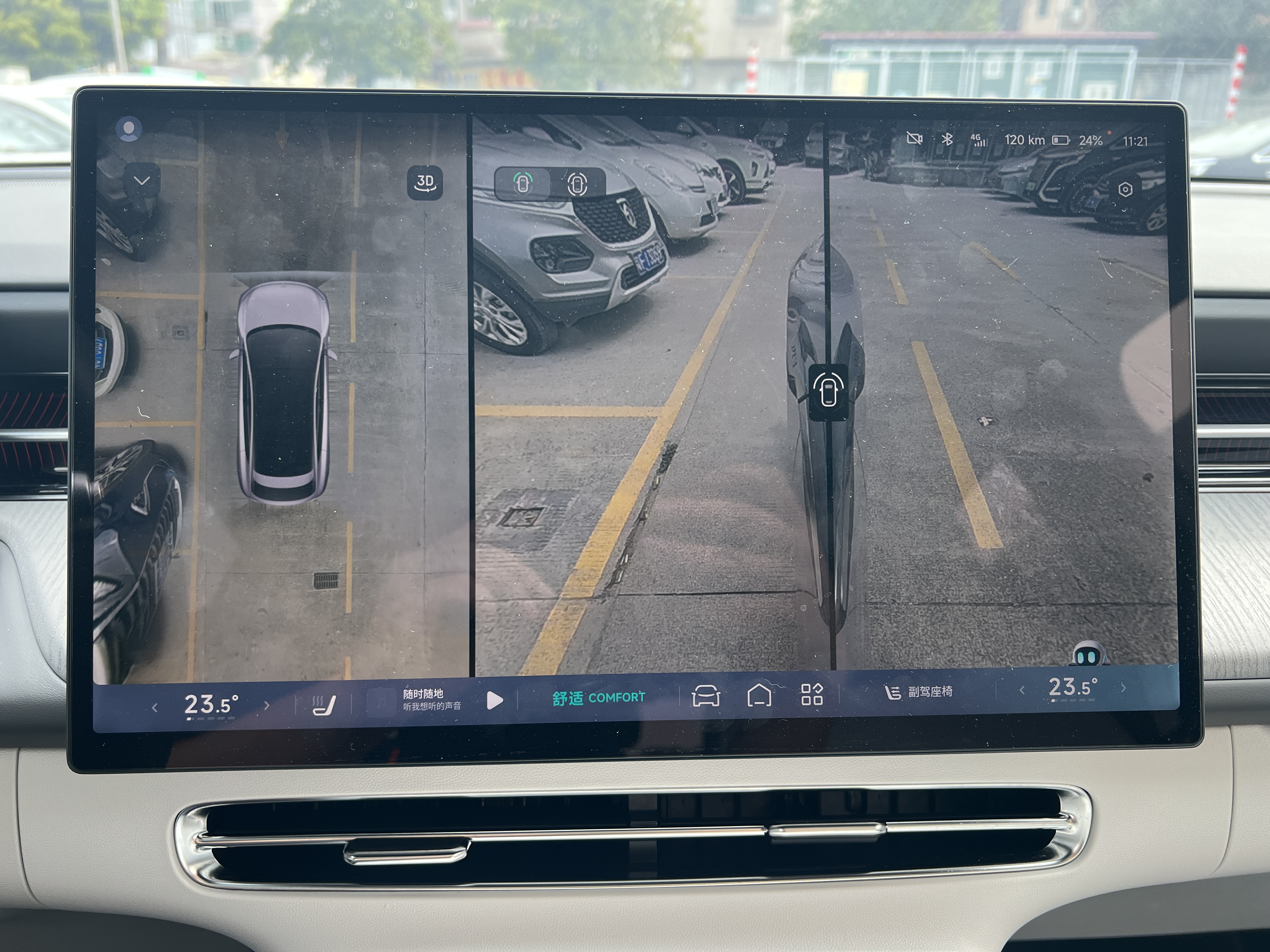 Xpeng G6 2025 #12 Xpeng G6 2025 car image #12