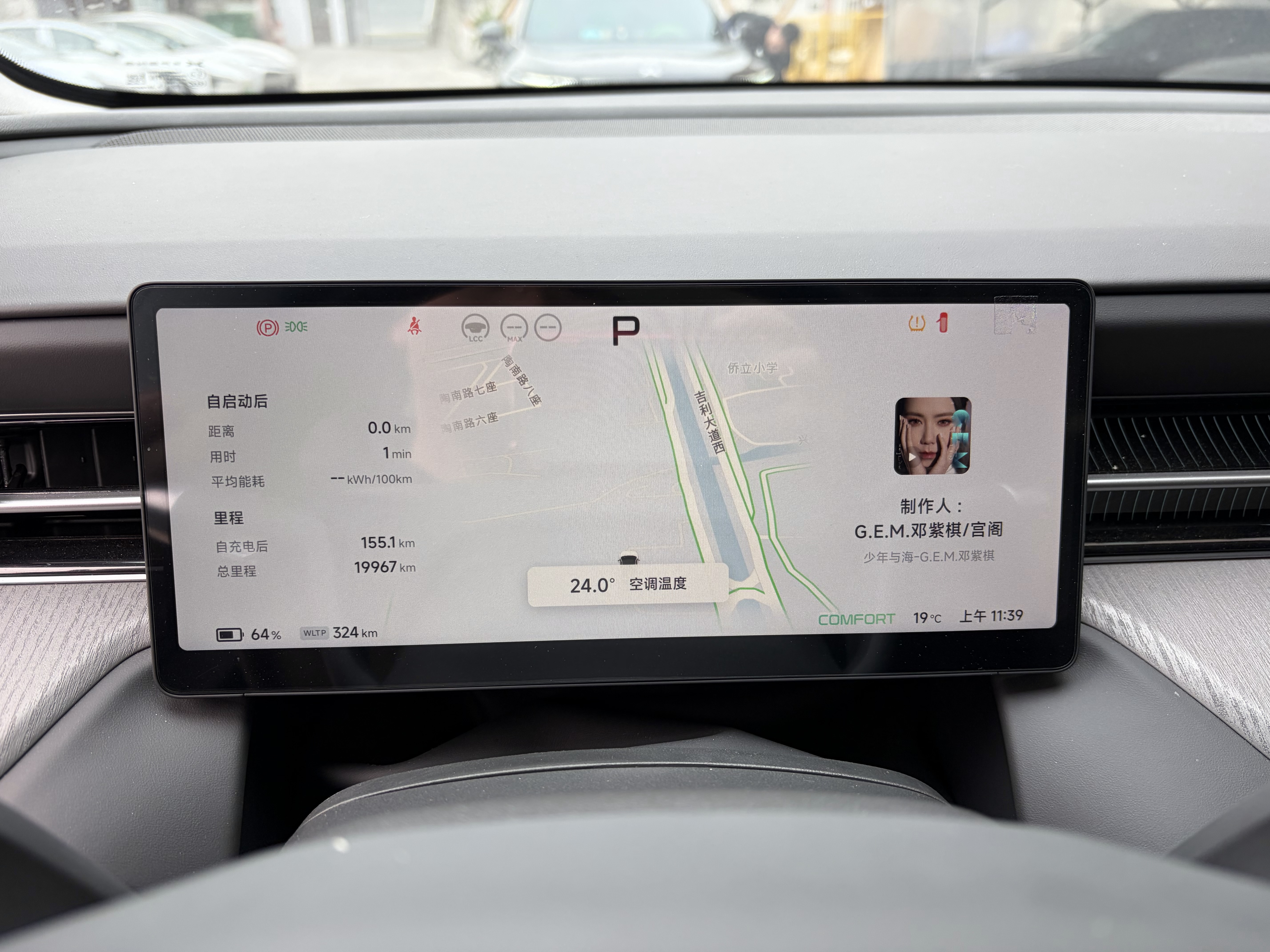 Xpeng G6 2025 #12 Xpeng G6 2025 car image #12