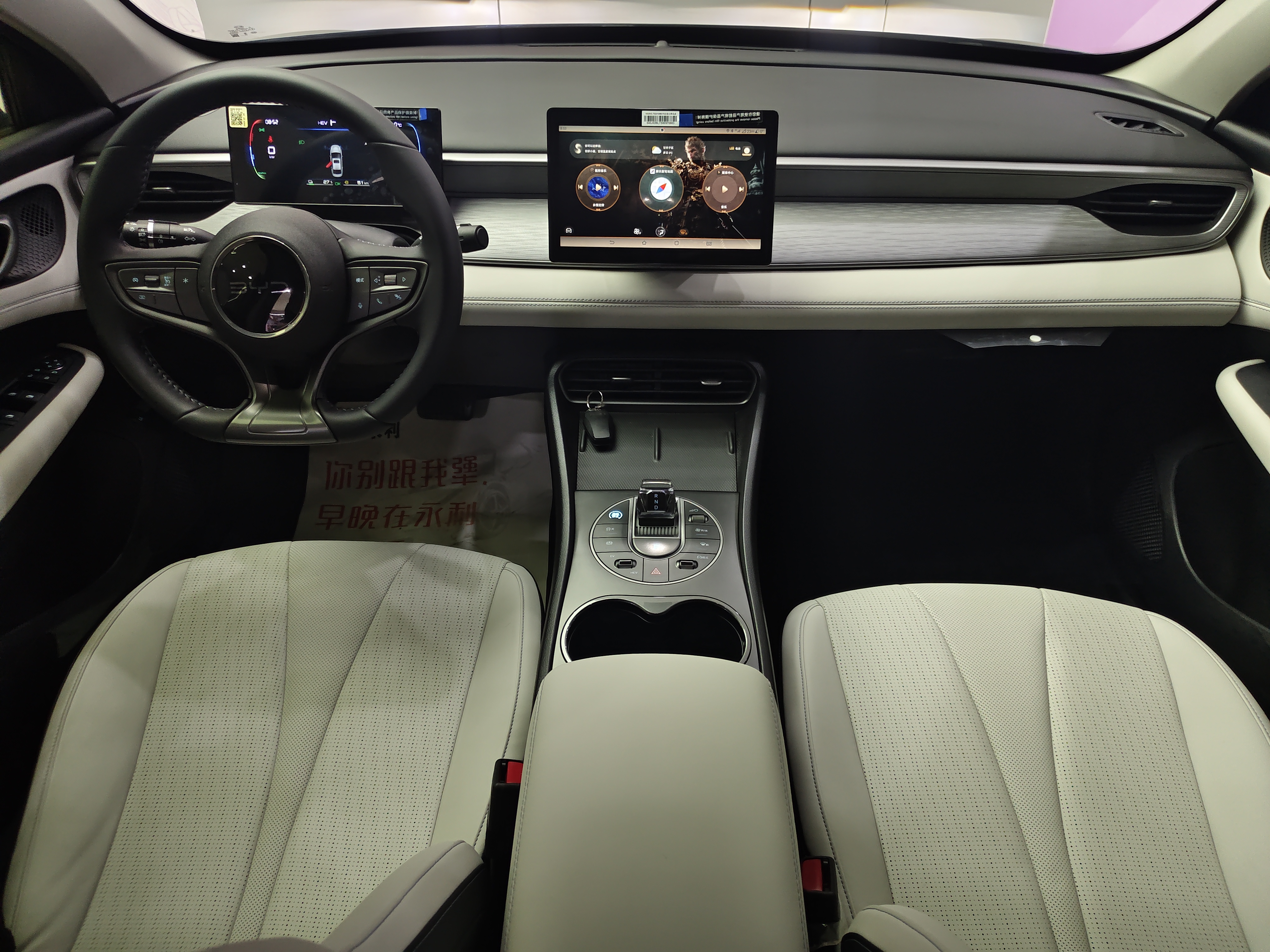 BYD Seal 05 DM-i 2025 car image #12