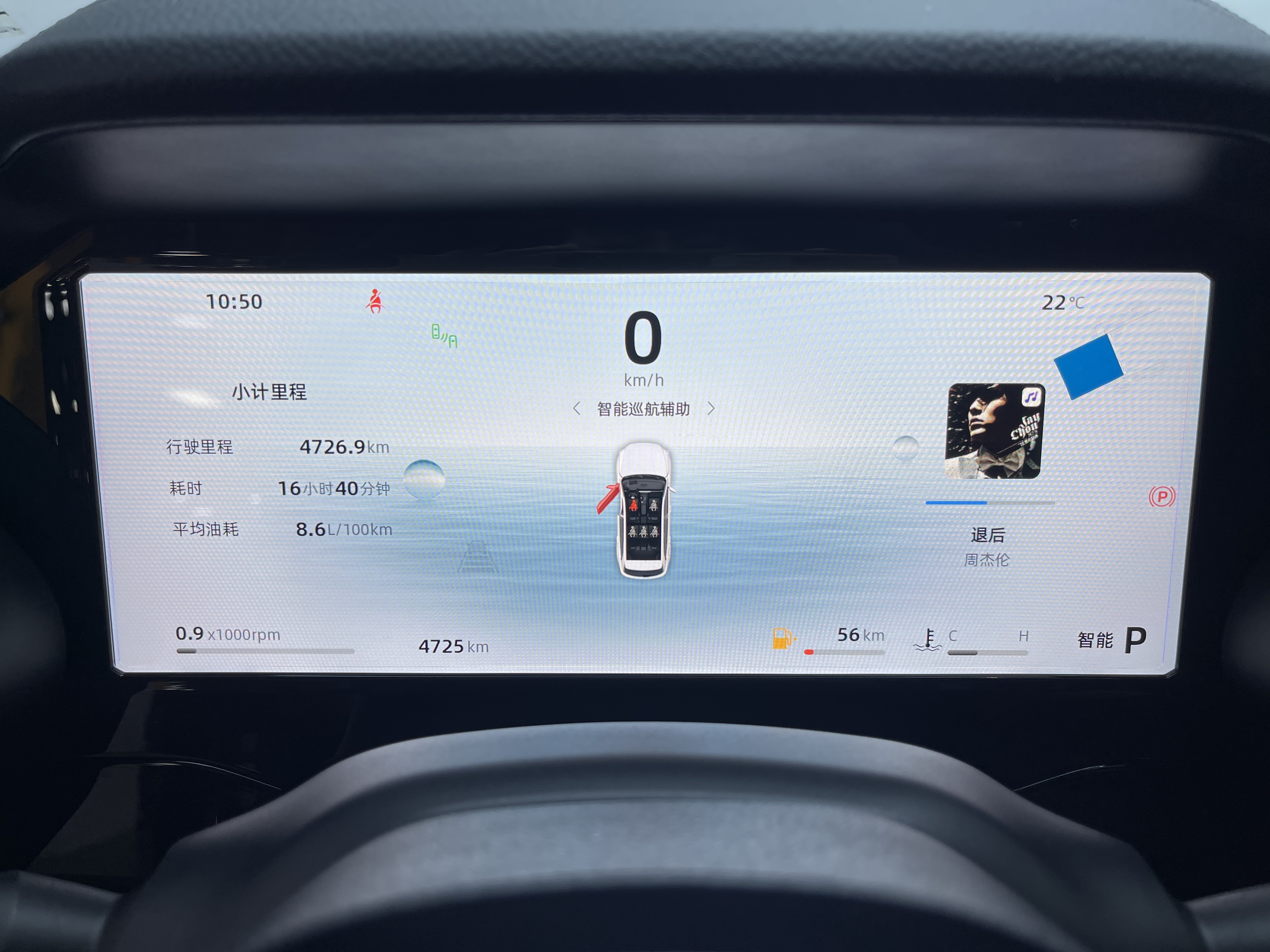 GEELY Monjaro 2025 car image #12