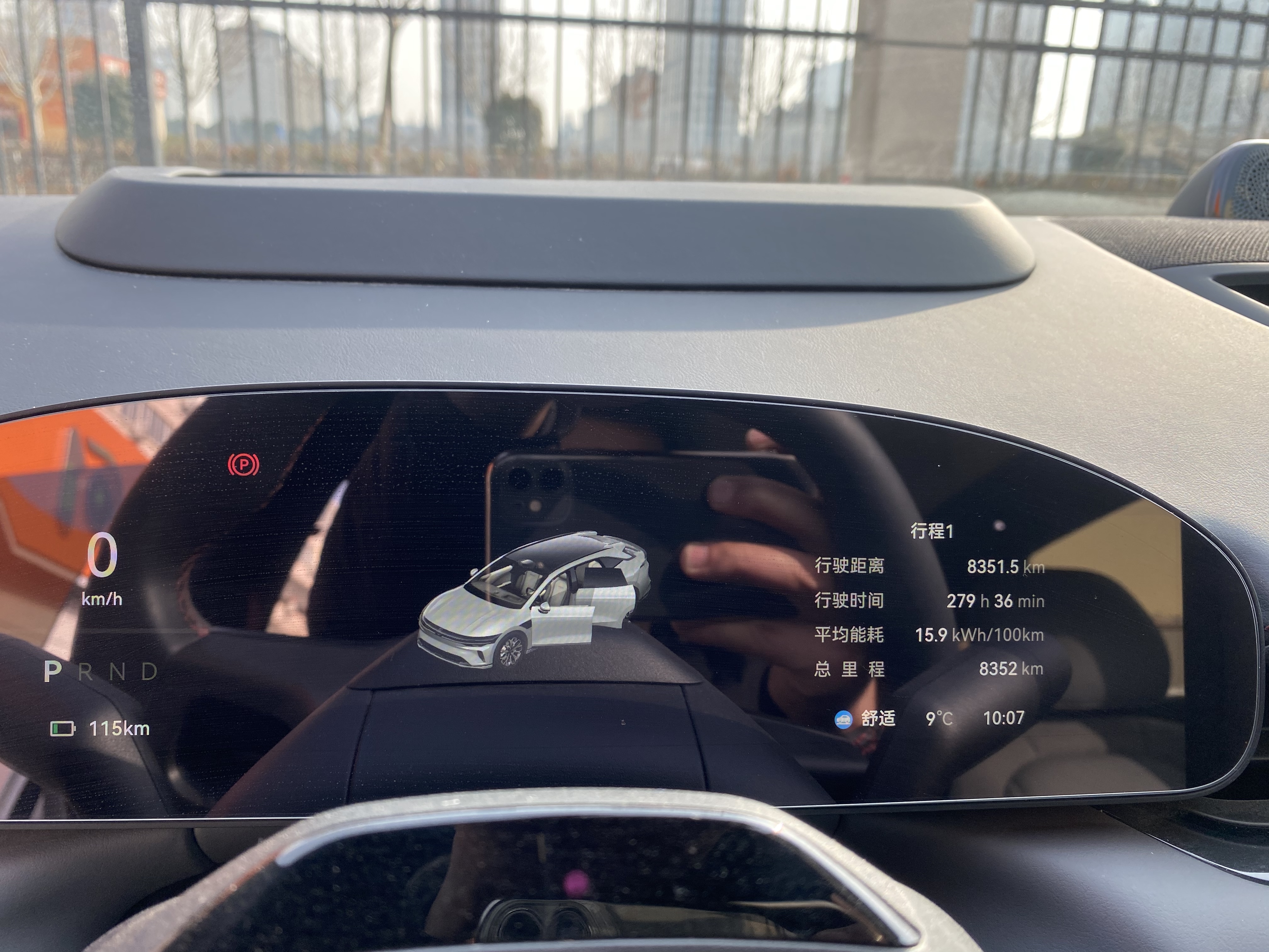 极氪 极氪007GT 2025 汽车图片 #12