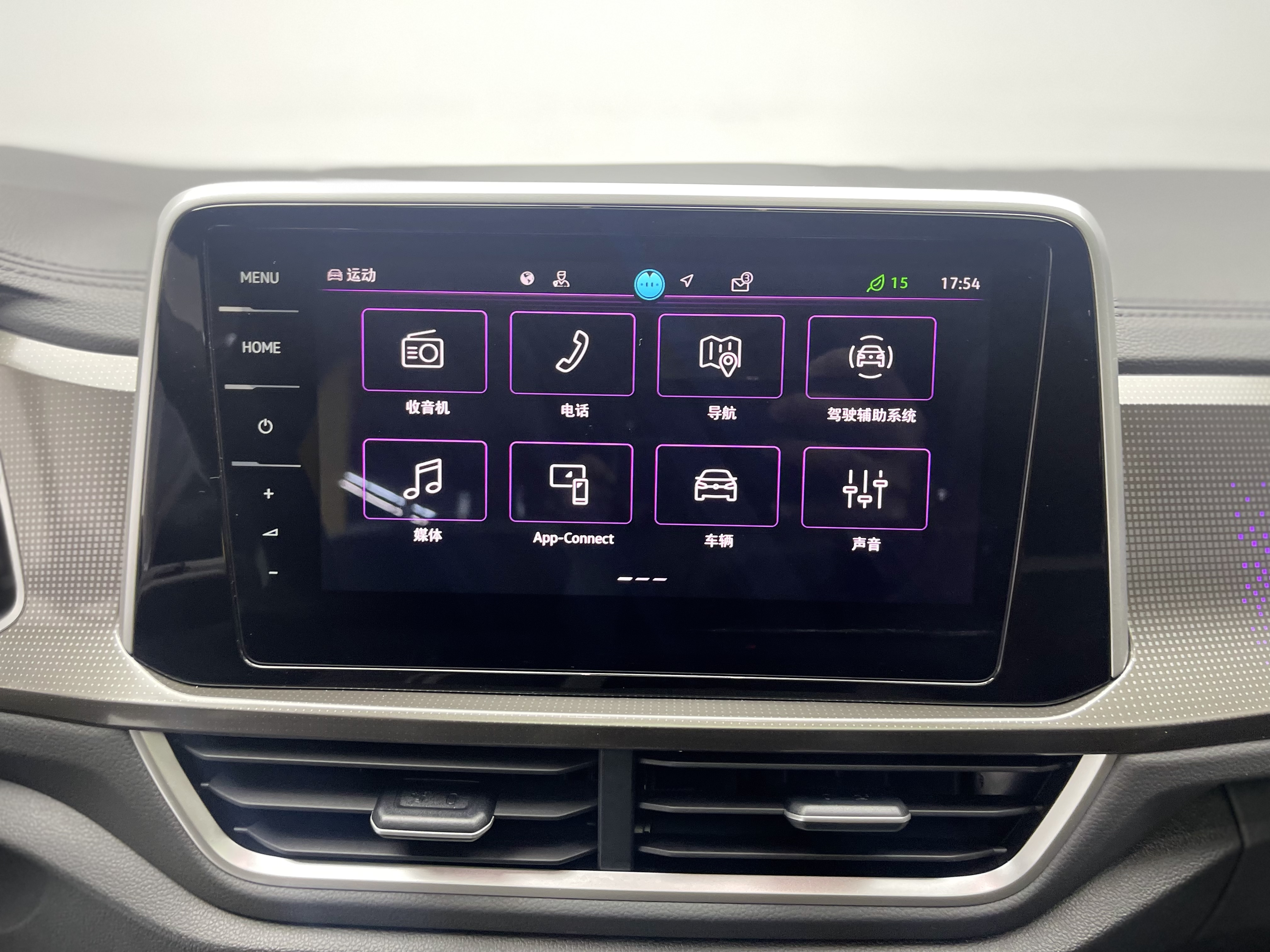 Volkswagen T-Roc 2025 car image #12