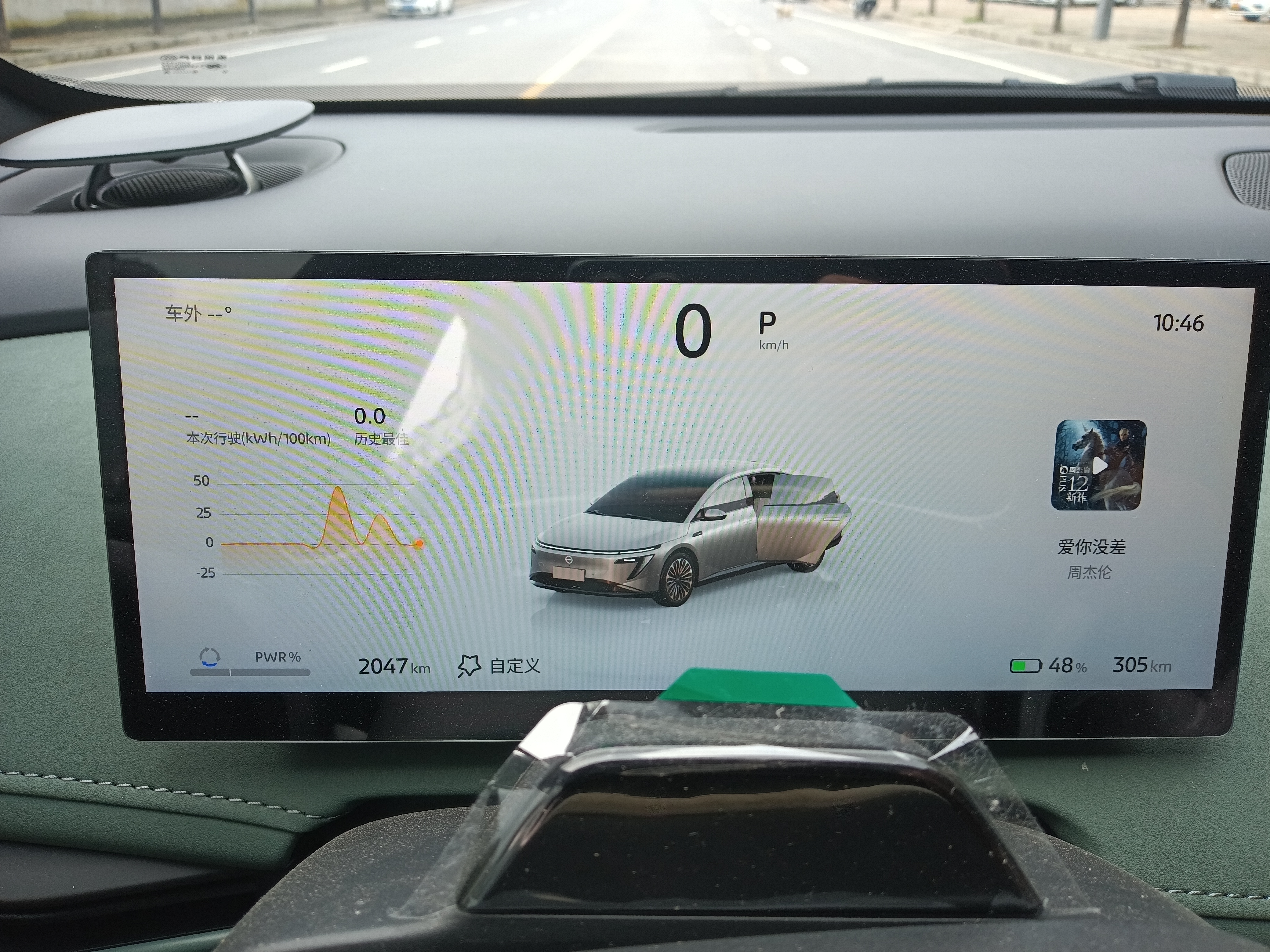 日产 日产N7 2025 汽车图片 #12