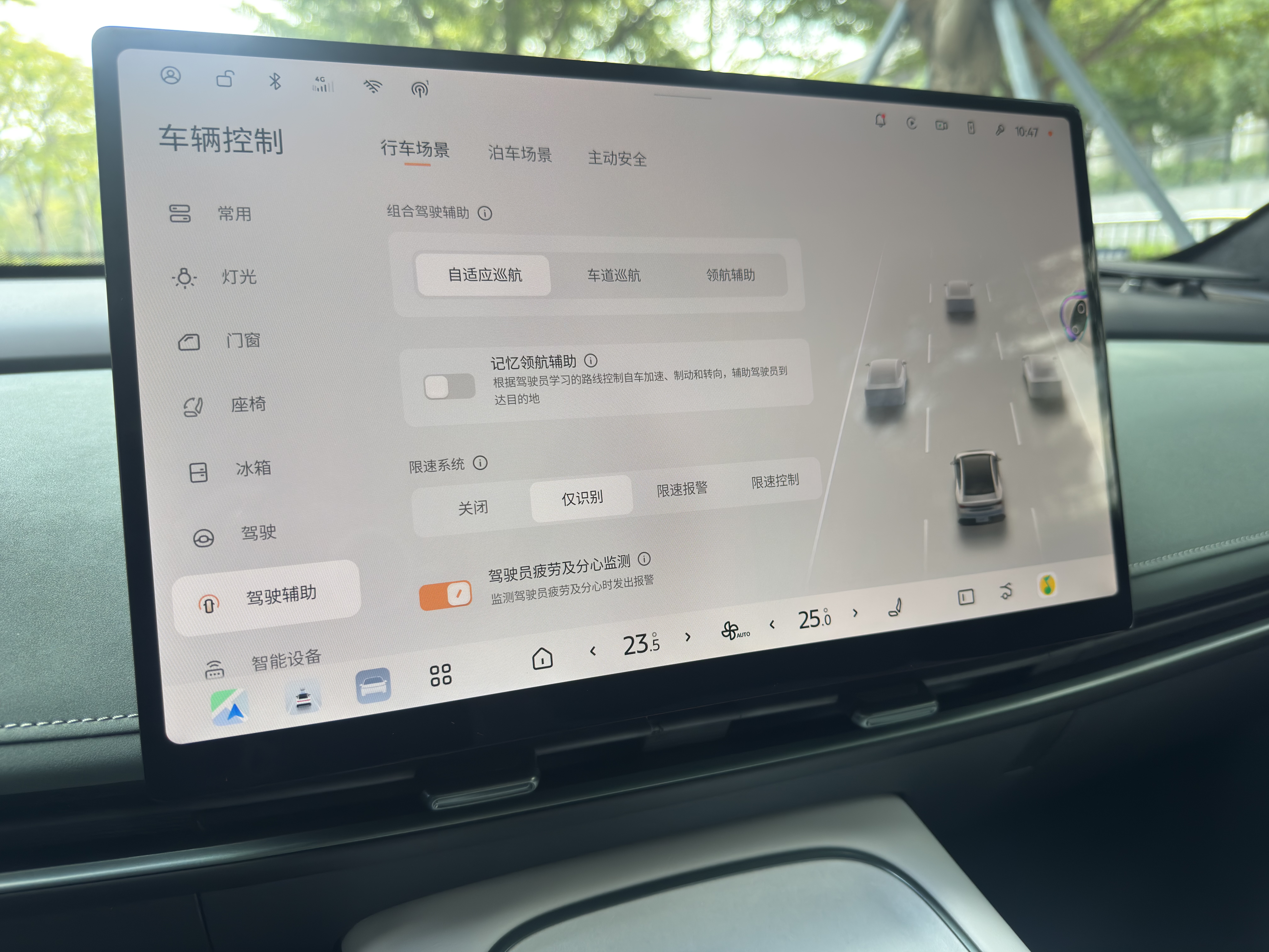 日产 日产N7 2025 汽车图片 #12