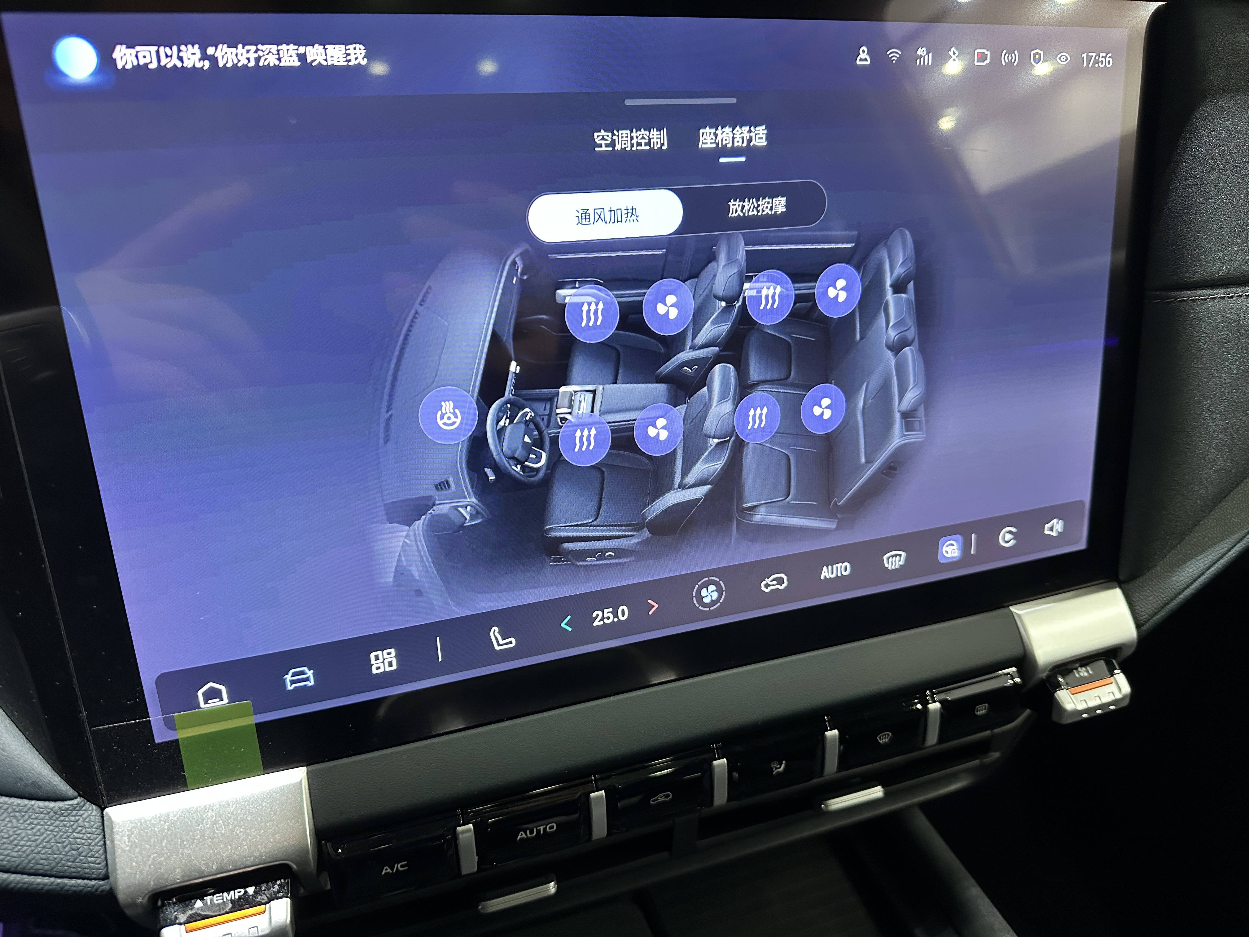 Deepal G318 2025 imagen de coche #12