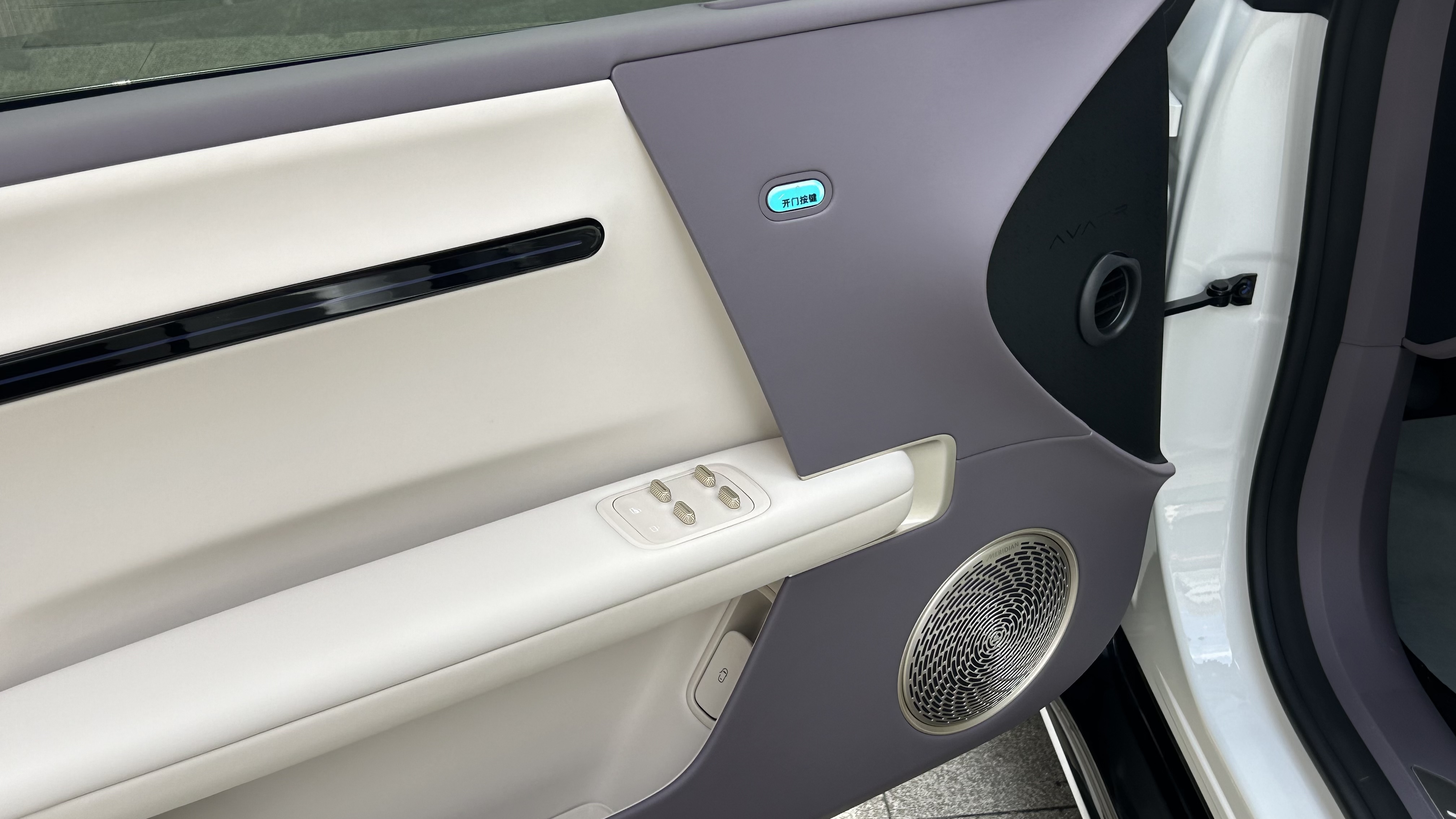 Avatr 06 2025 imagen de coche #12