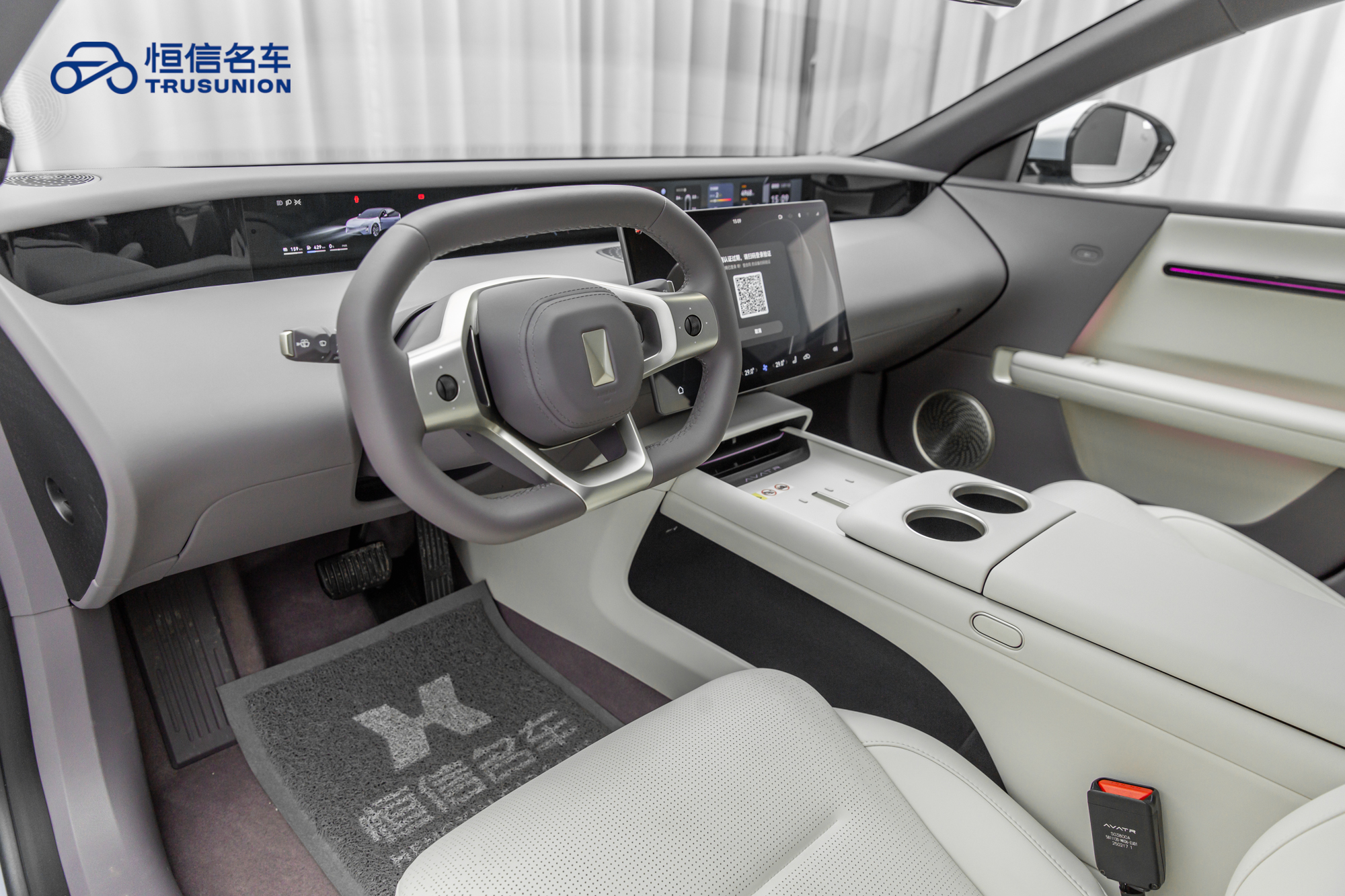 Avatr 06 2025 car image #12