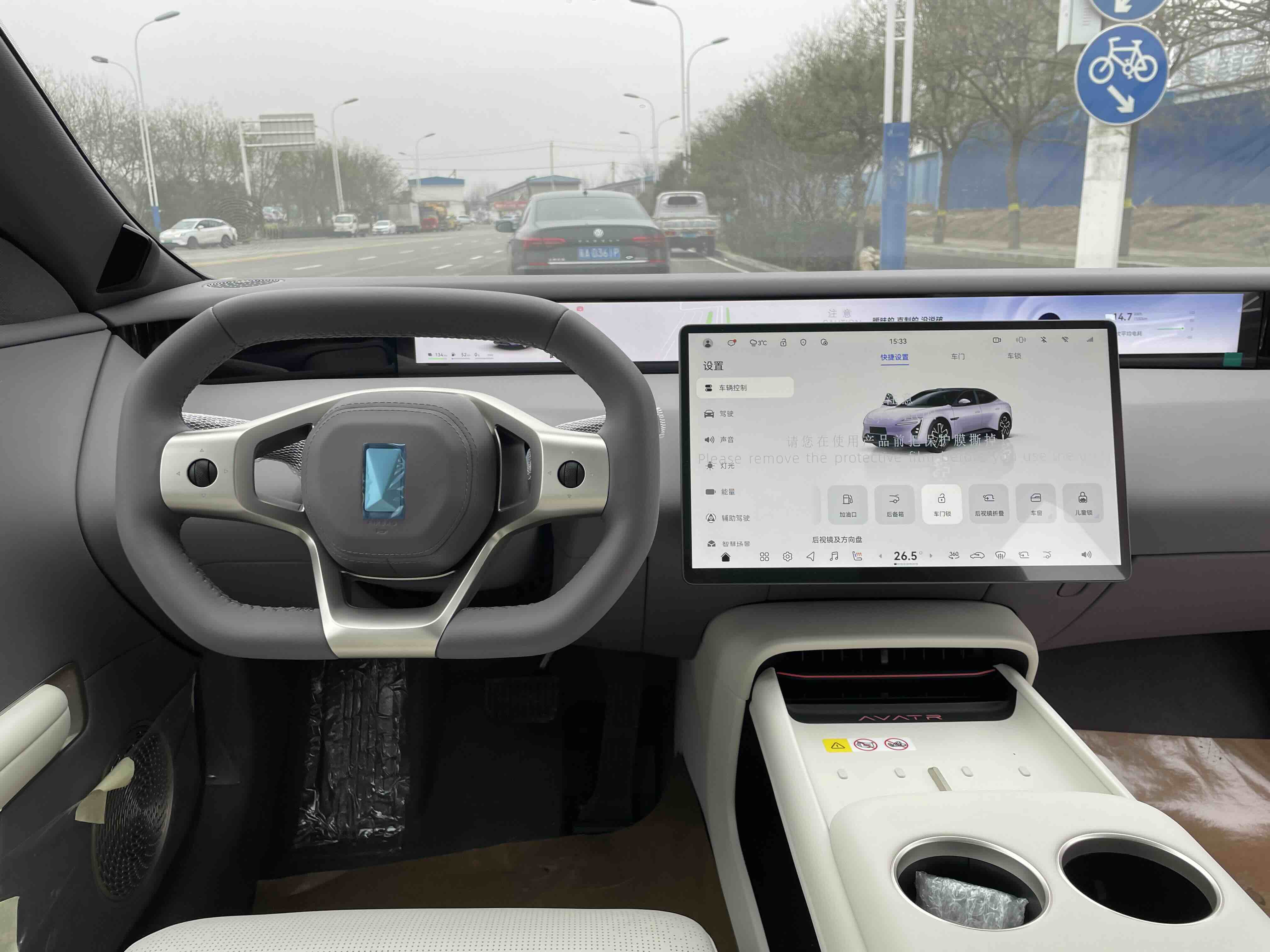 Avatr 06 2026 imagem de carro #12