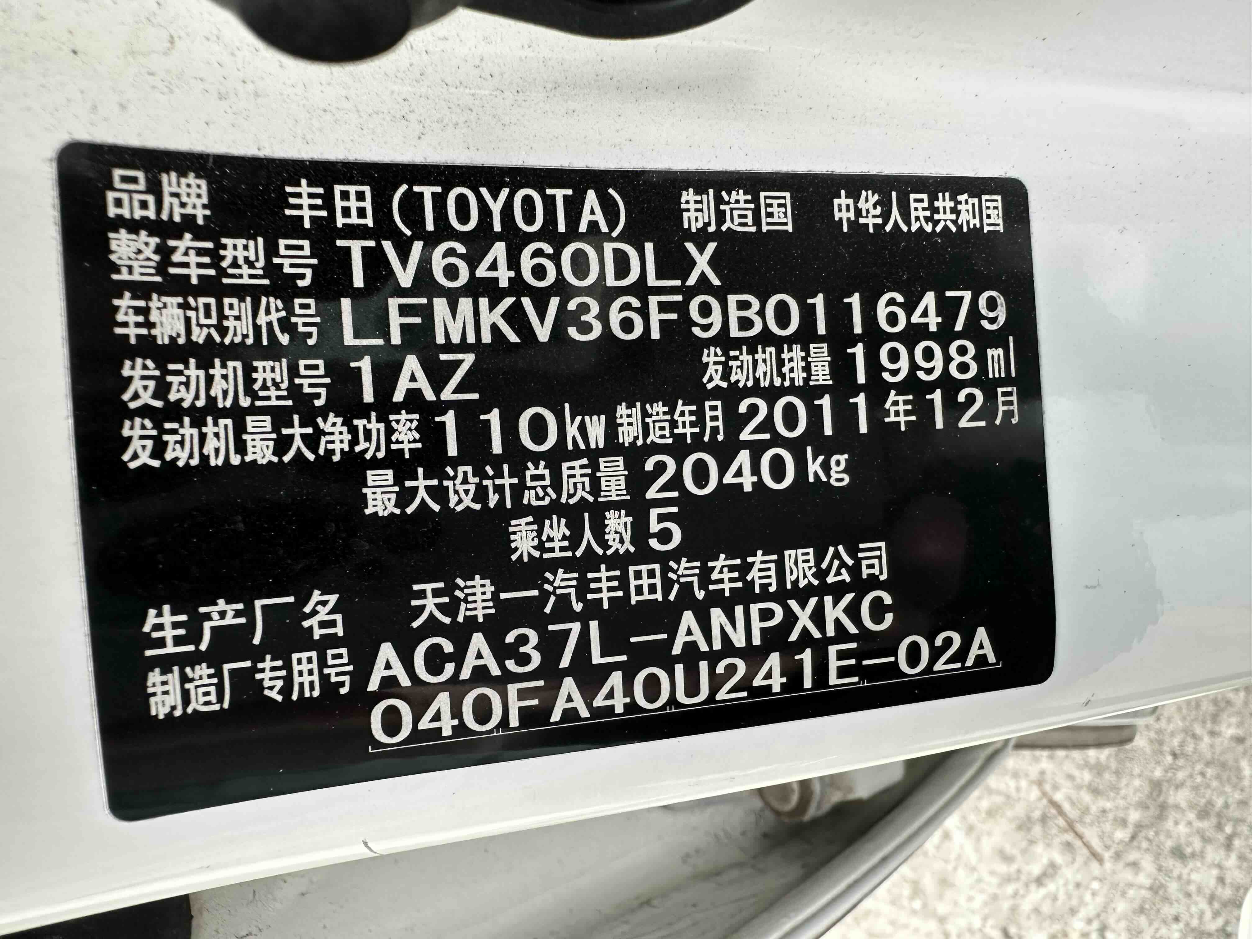 Toyota RAV4 2012 #12 Toyota RAV4 2012 imagem de carro #12