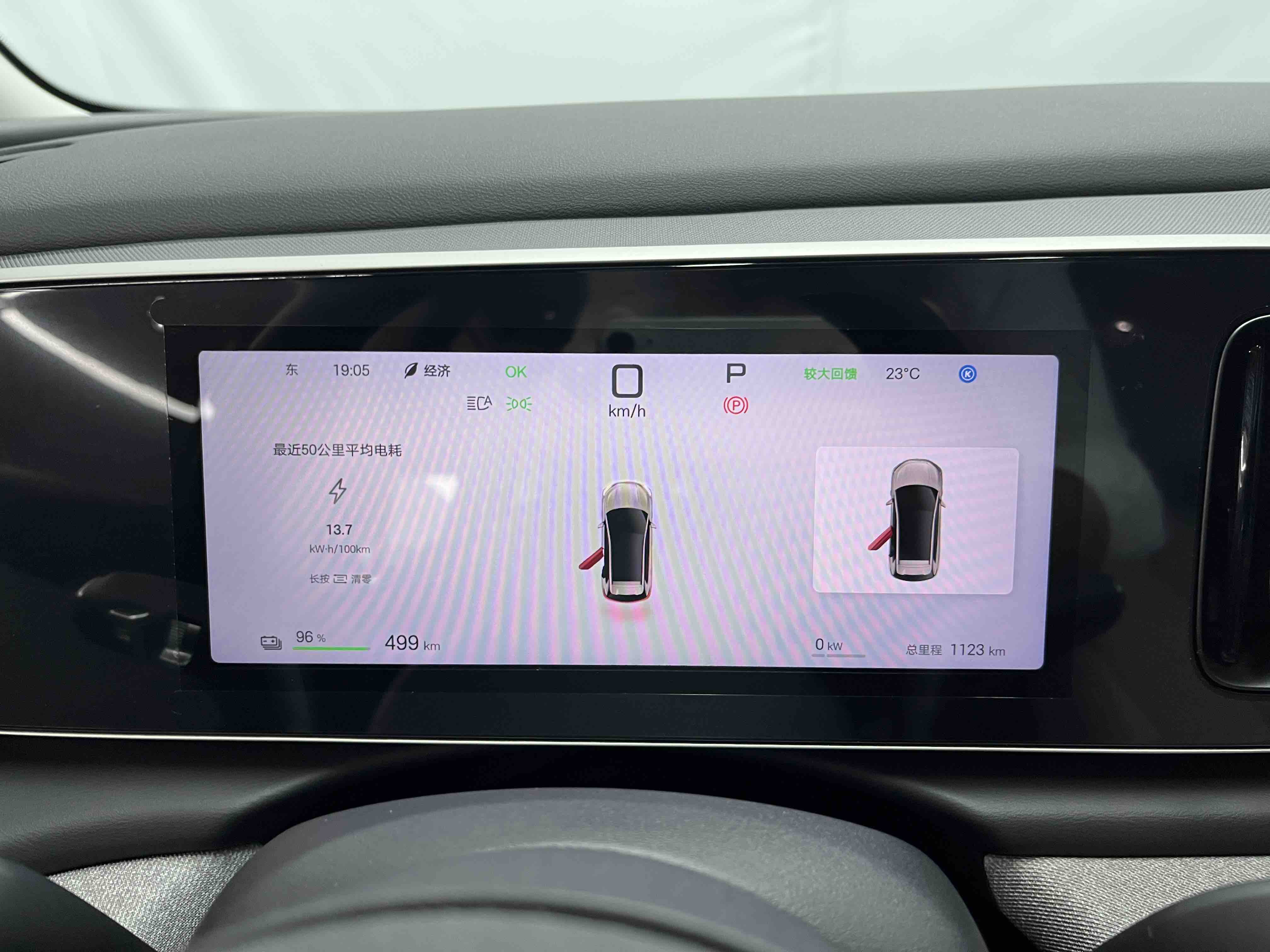 BYD Sea Lion 05 EV 2025 car image #12