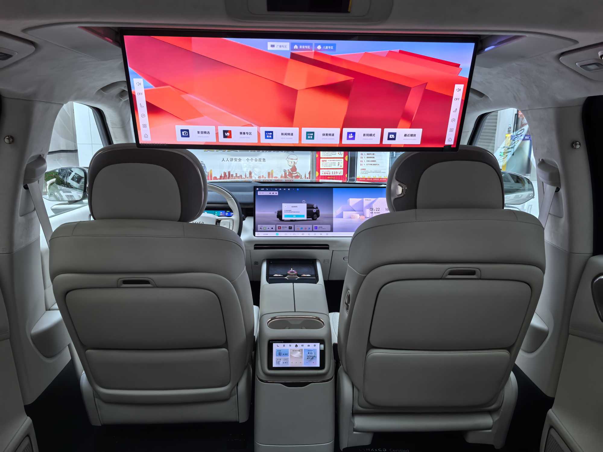 Lynk & Co 900 2025 car image #12