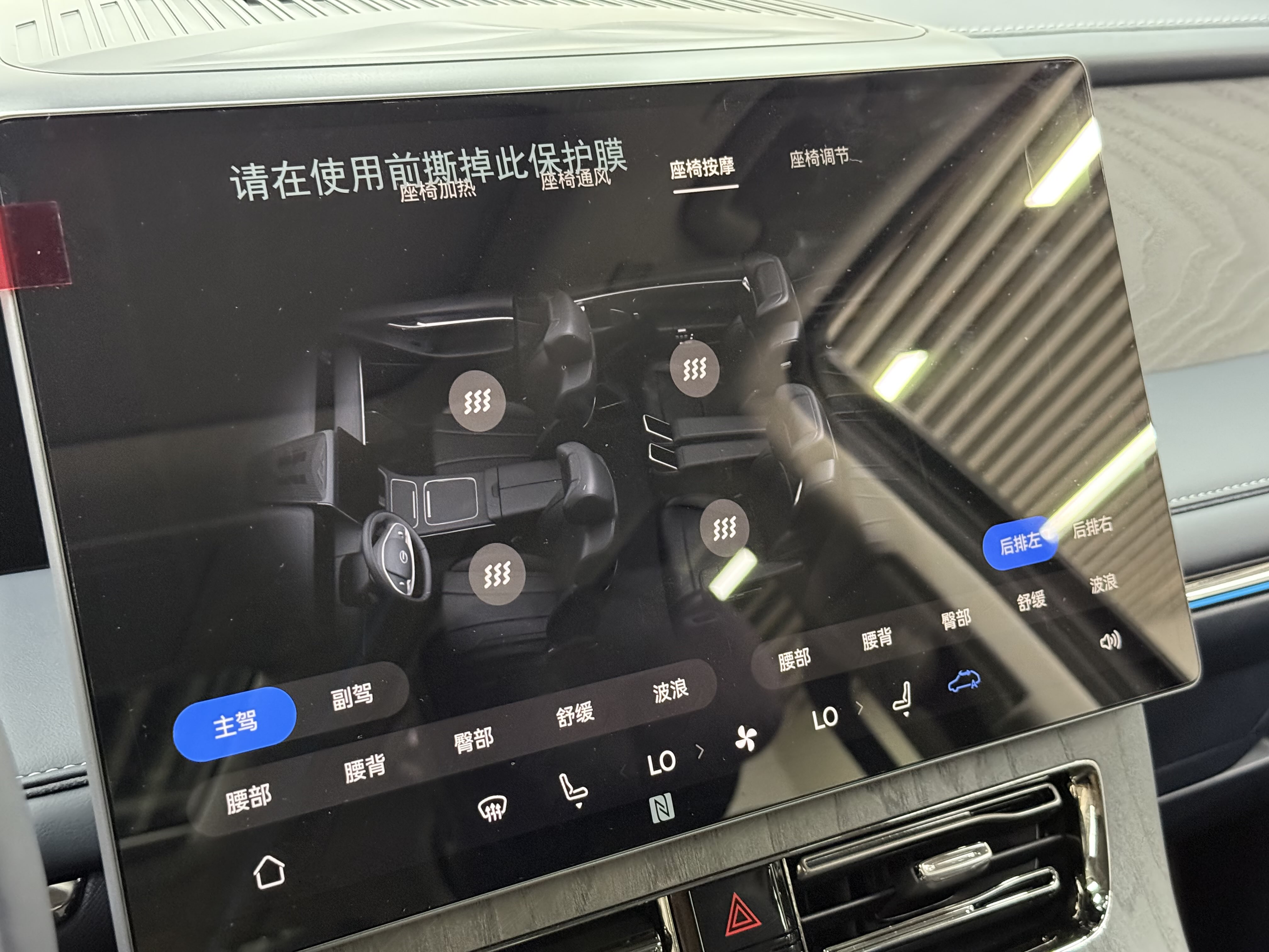 GAC Trumpchi Xiangwang M8 2025 car image #12