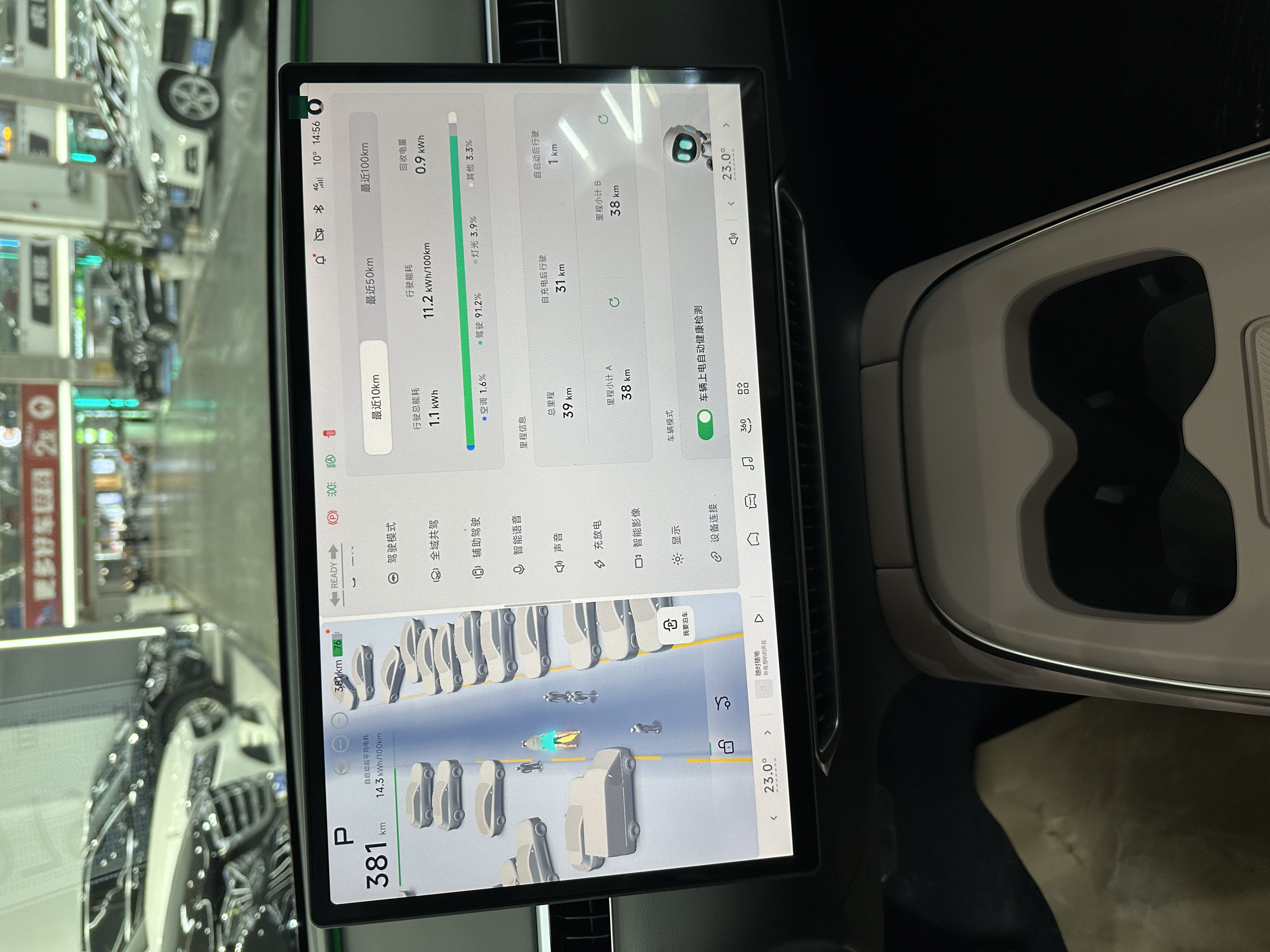 Xpeng MONA M03 2026 #12 Xpeng MONA M03 2026 car image #12