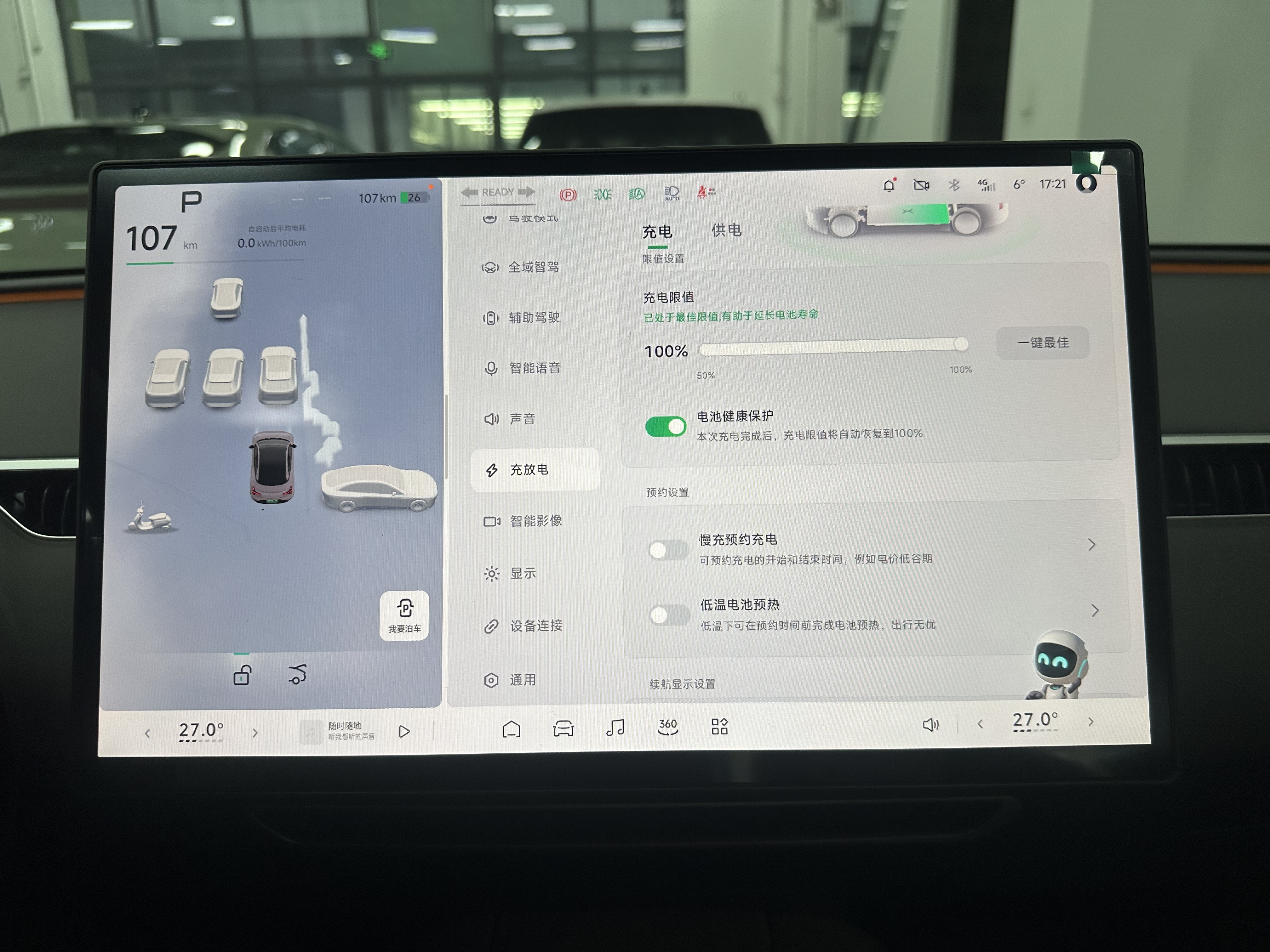 Xpeng MONA M03 2026 #12 Xpeng MONA M03 2026 immagine di auto #12