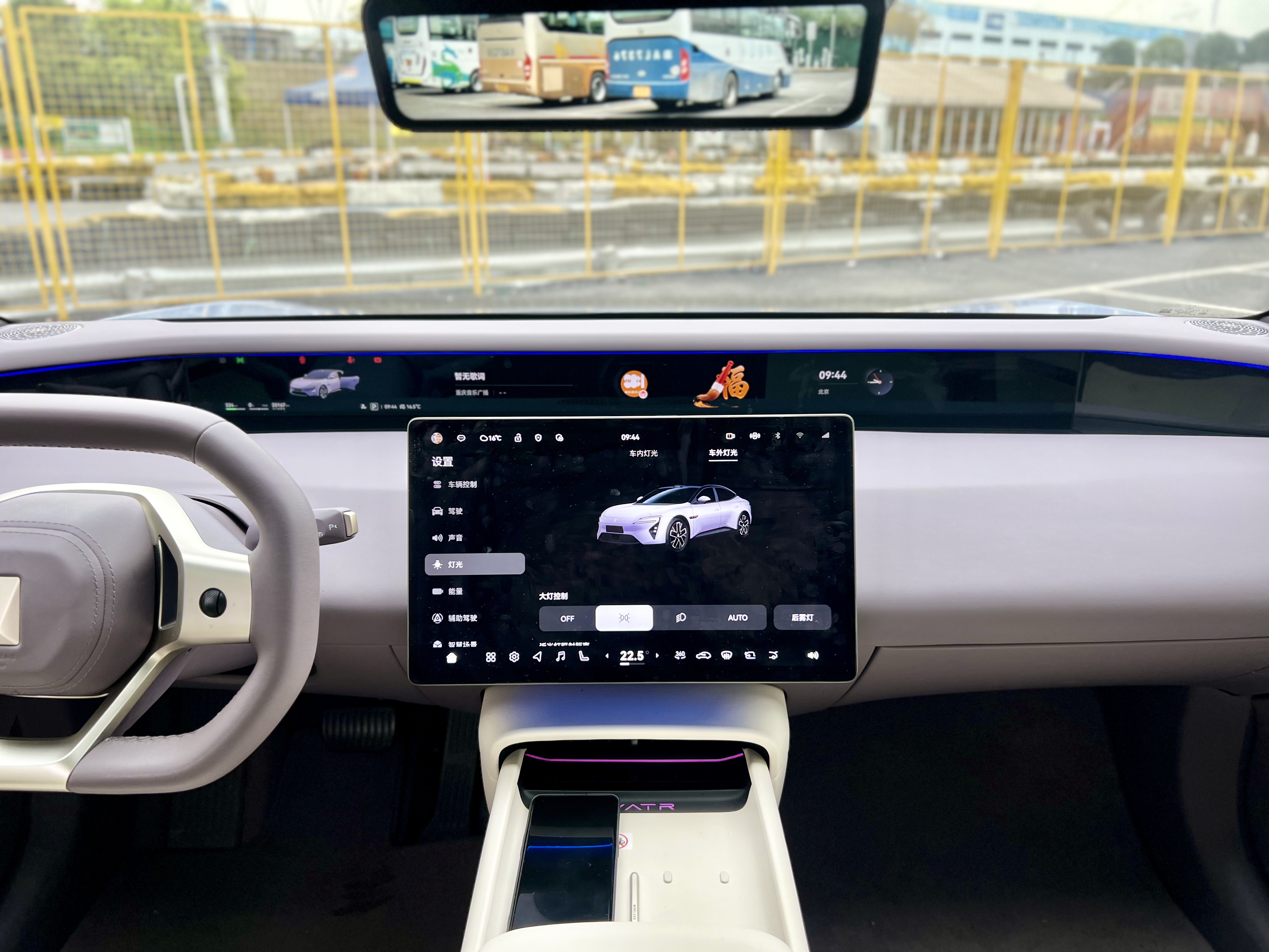 Avatr 06 2025 car image #12