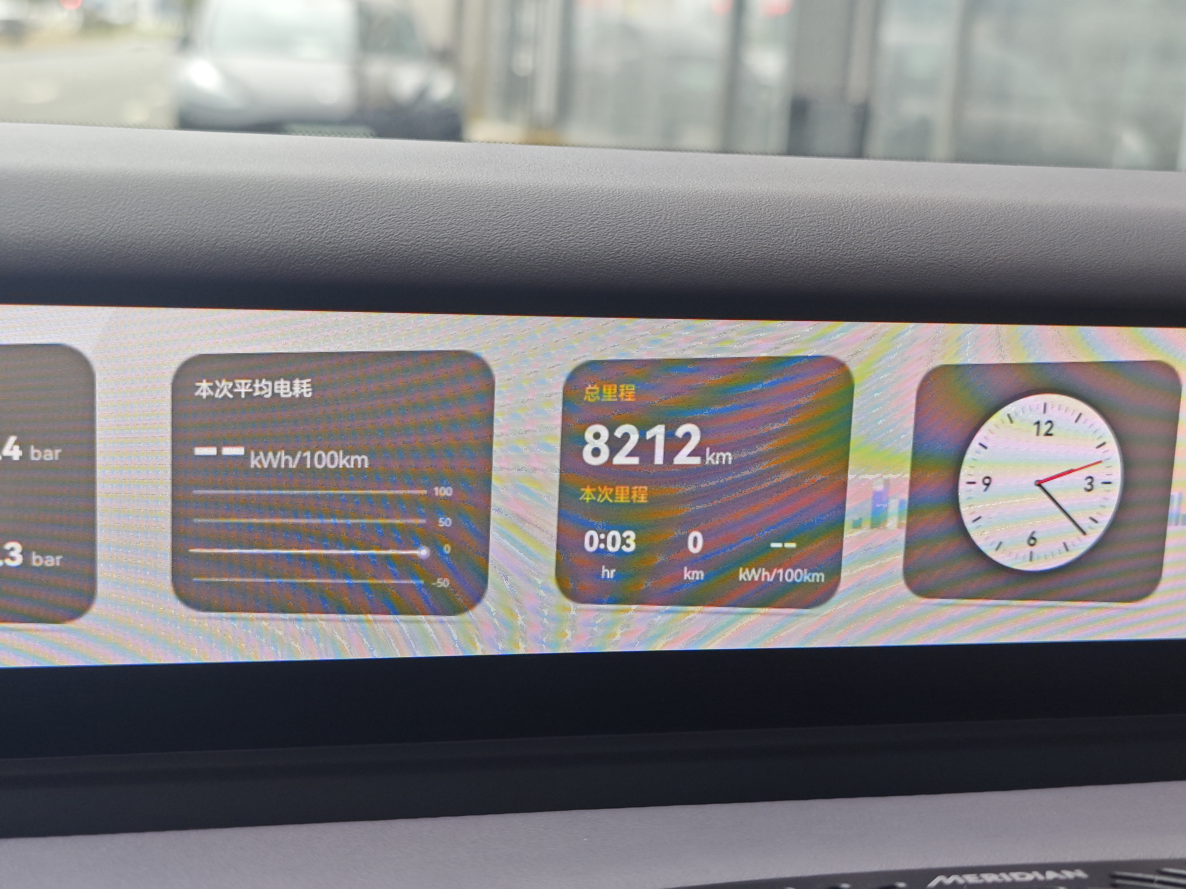 Avatr 06 2025 car image #12