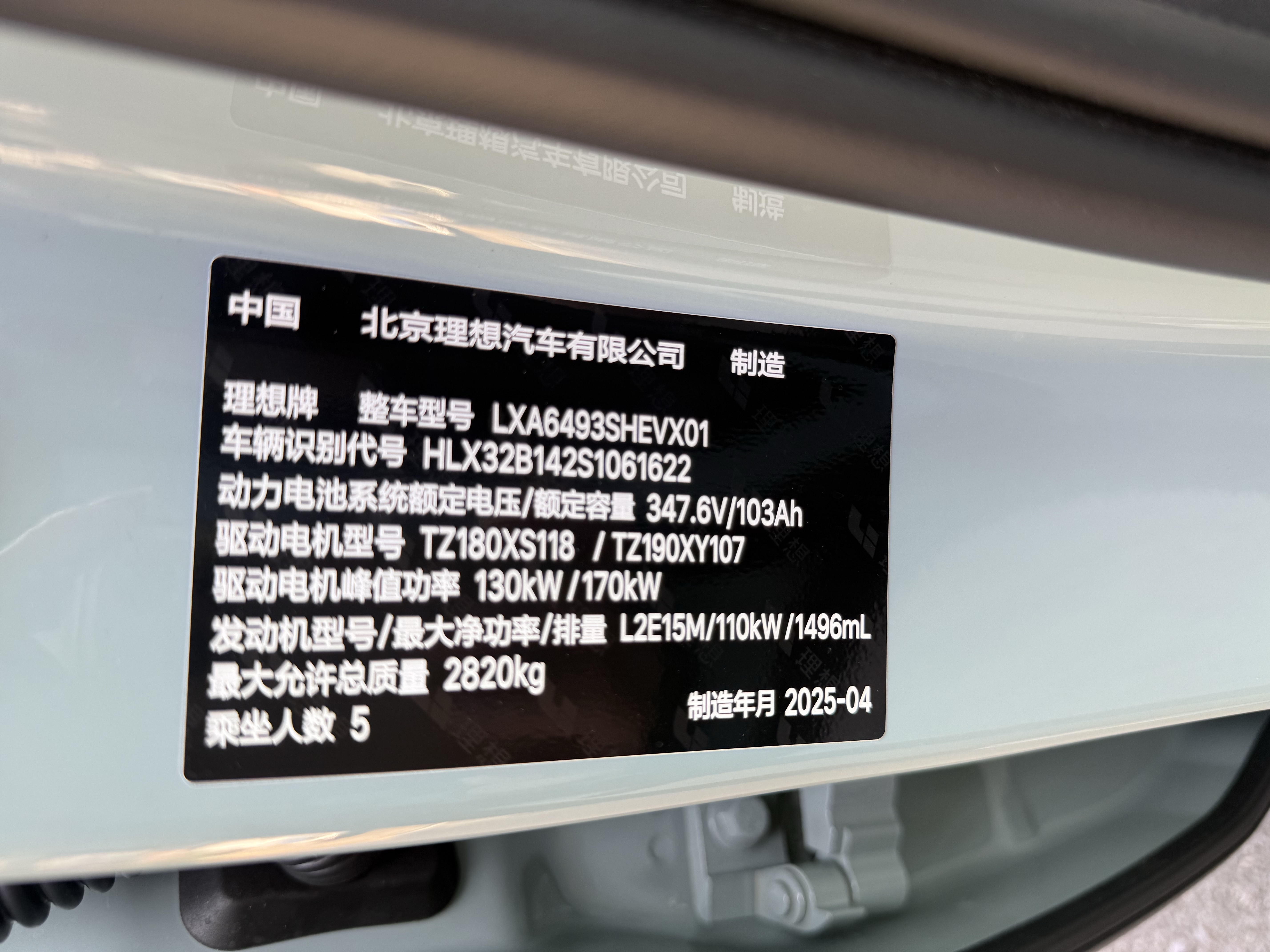 Li L6 2025 imagem de carro #12