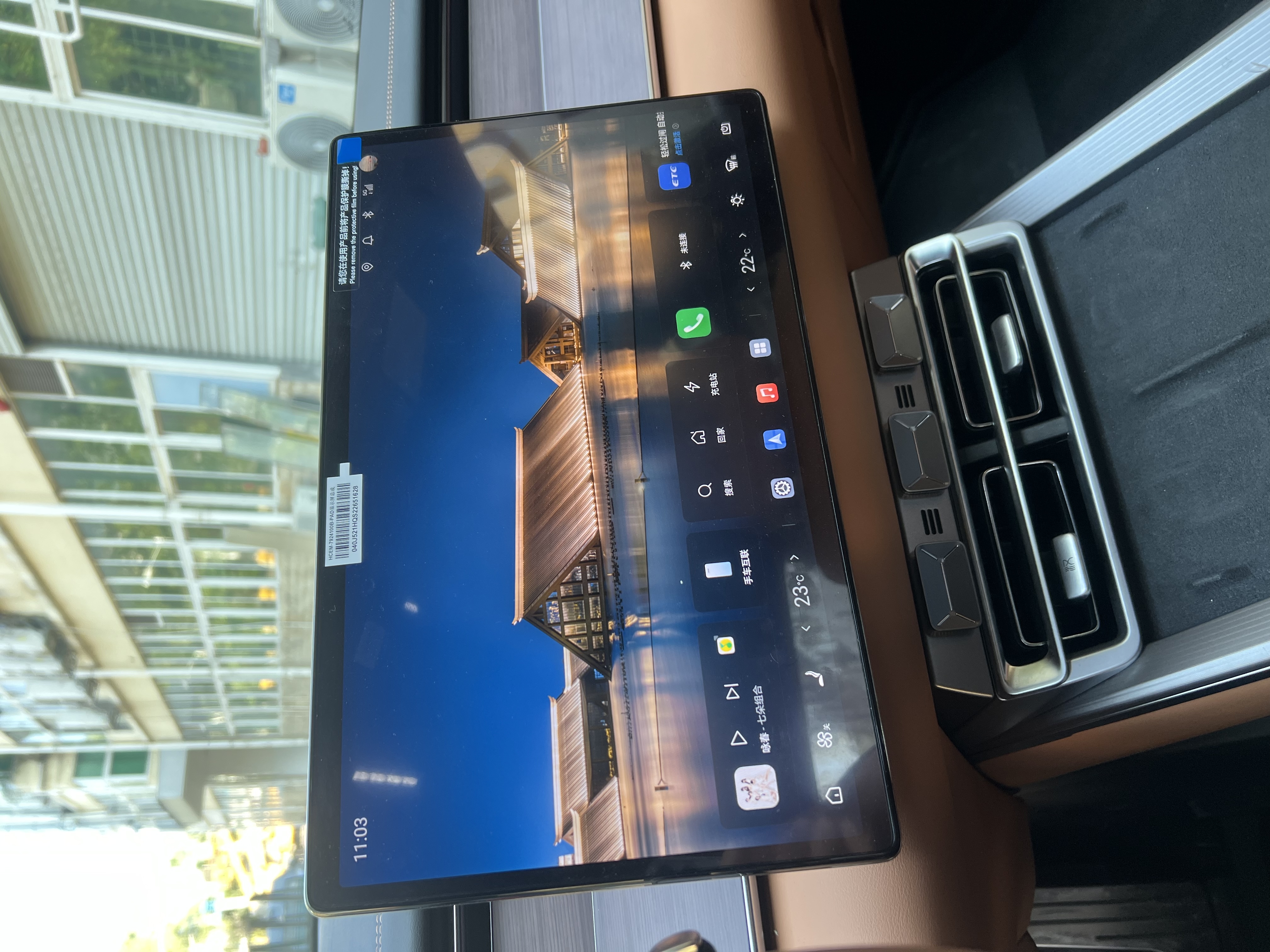 BYD HanL 2025 صورة سيارة #12