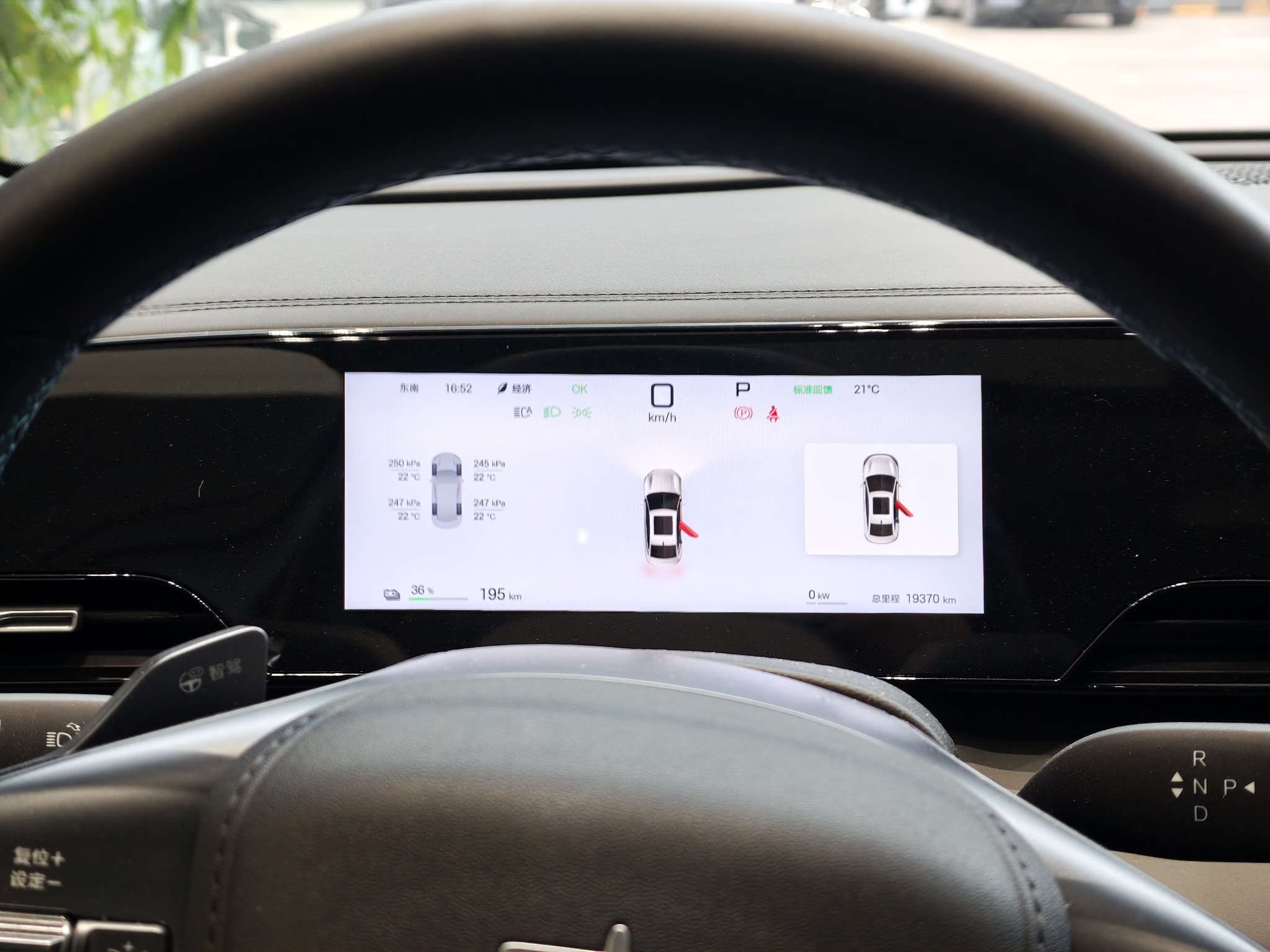 BYD Qin L 2025 car image #12