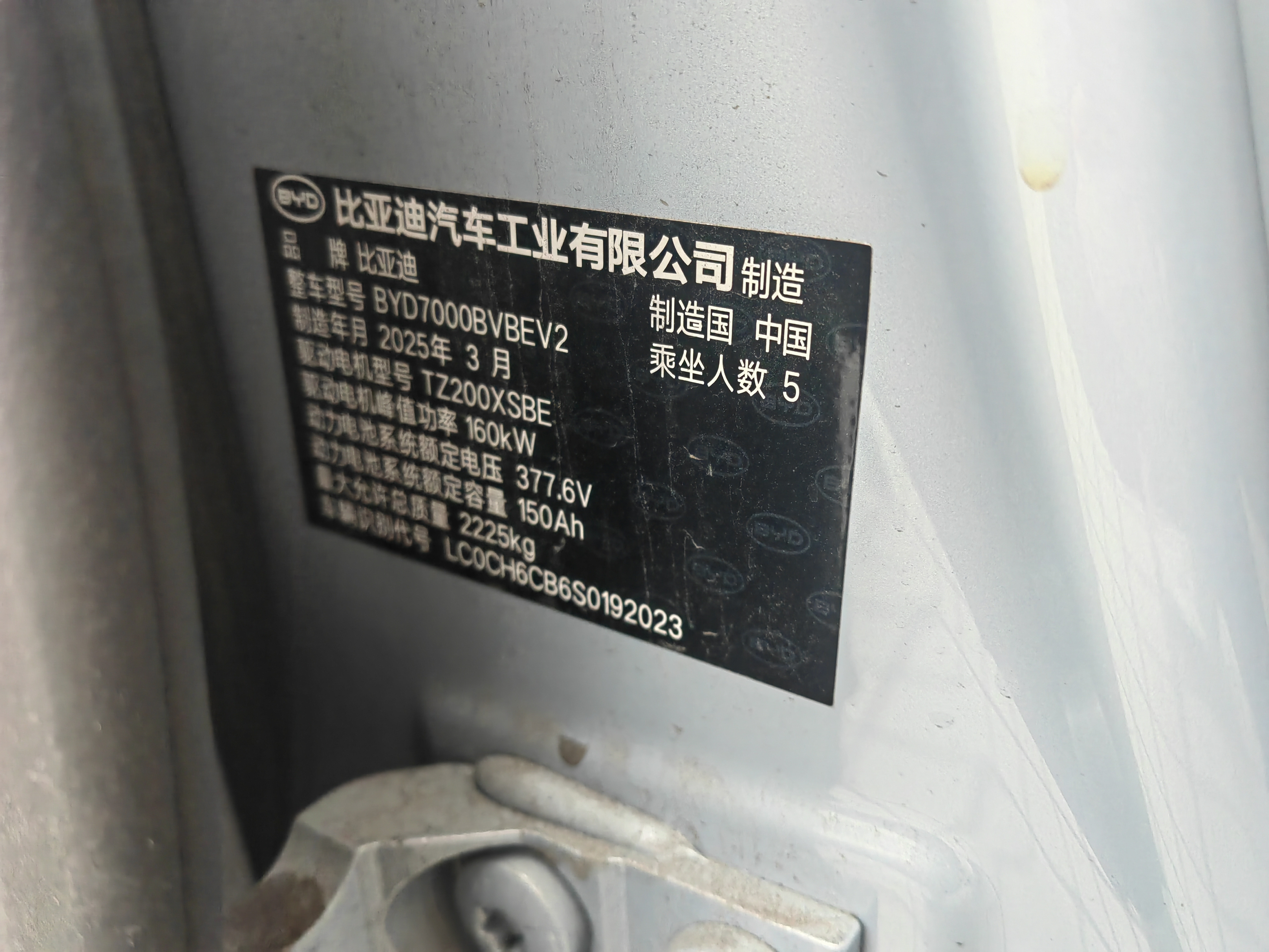 BYD Qin L 2025 #12 BYD Qin L 2025 car image #12