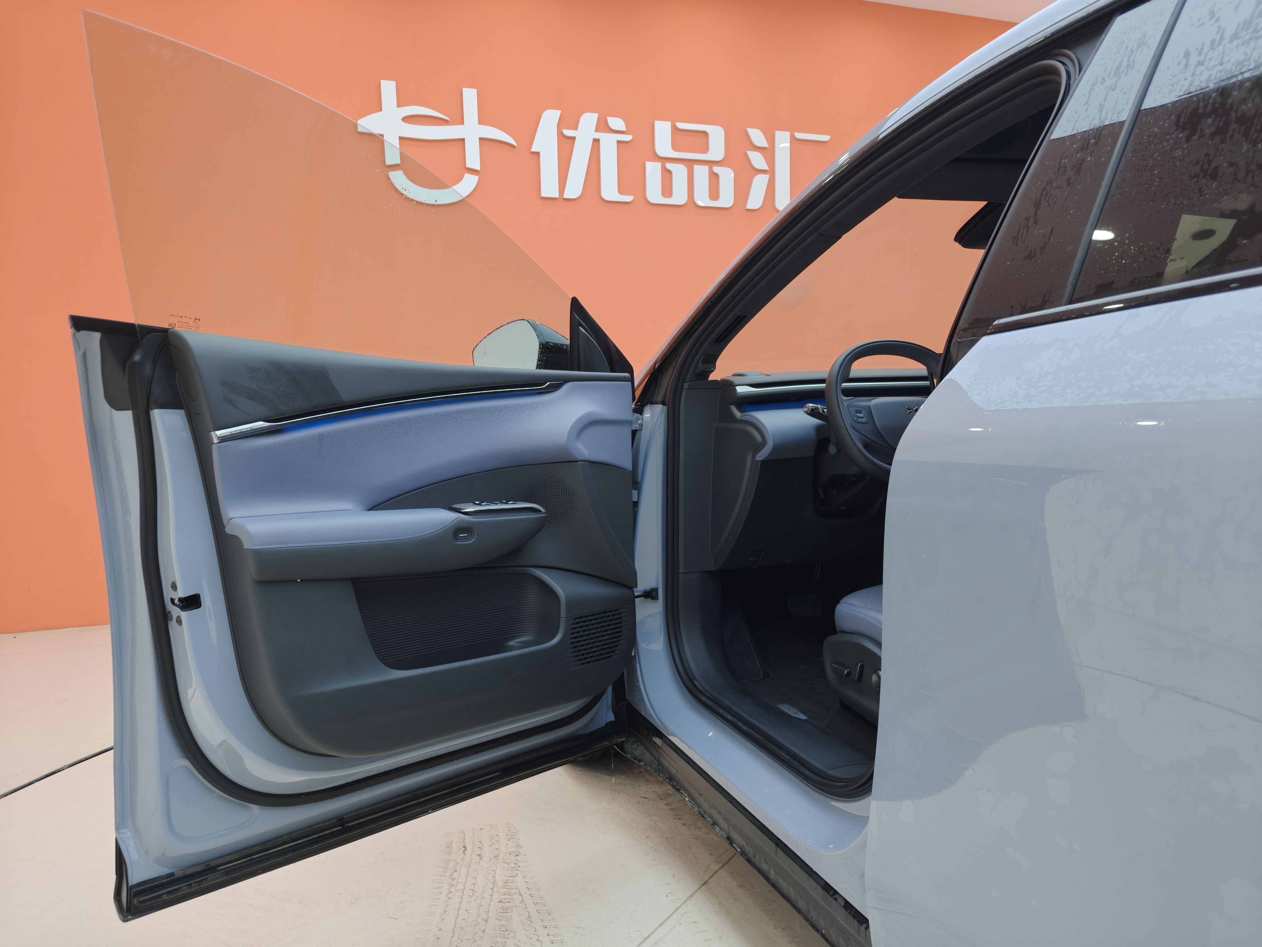 Xpeng G7 2025 #12 Xpeng G7 2025 car image #12