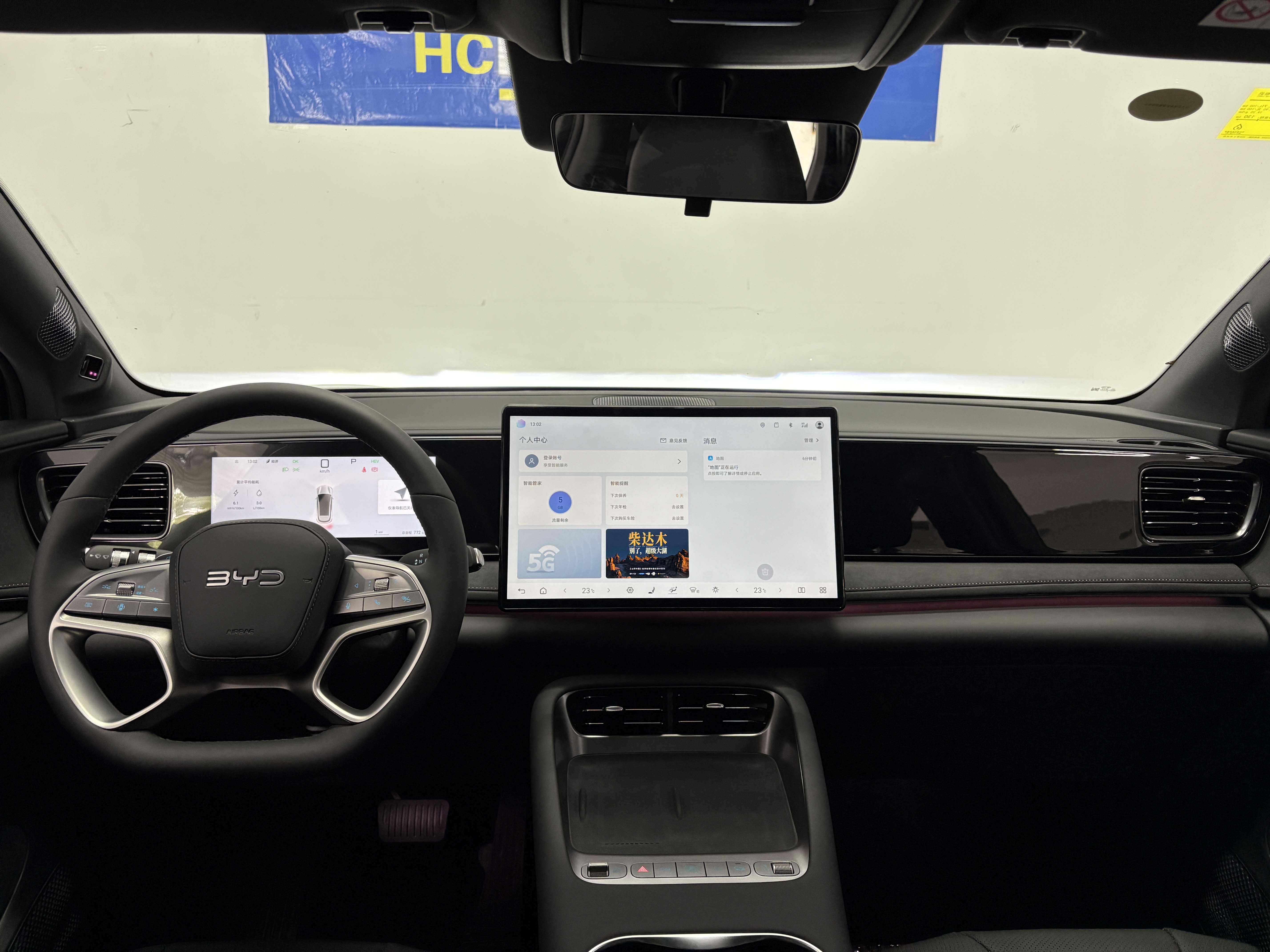 BYD Sea Lion 06 New Energy 2025 car image #12