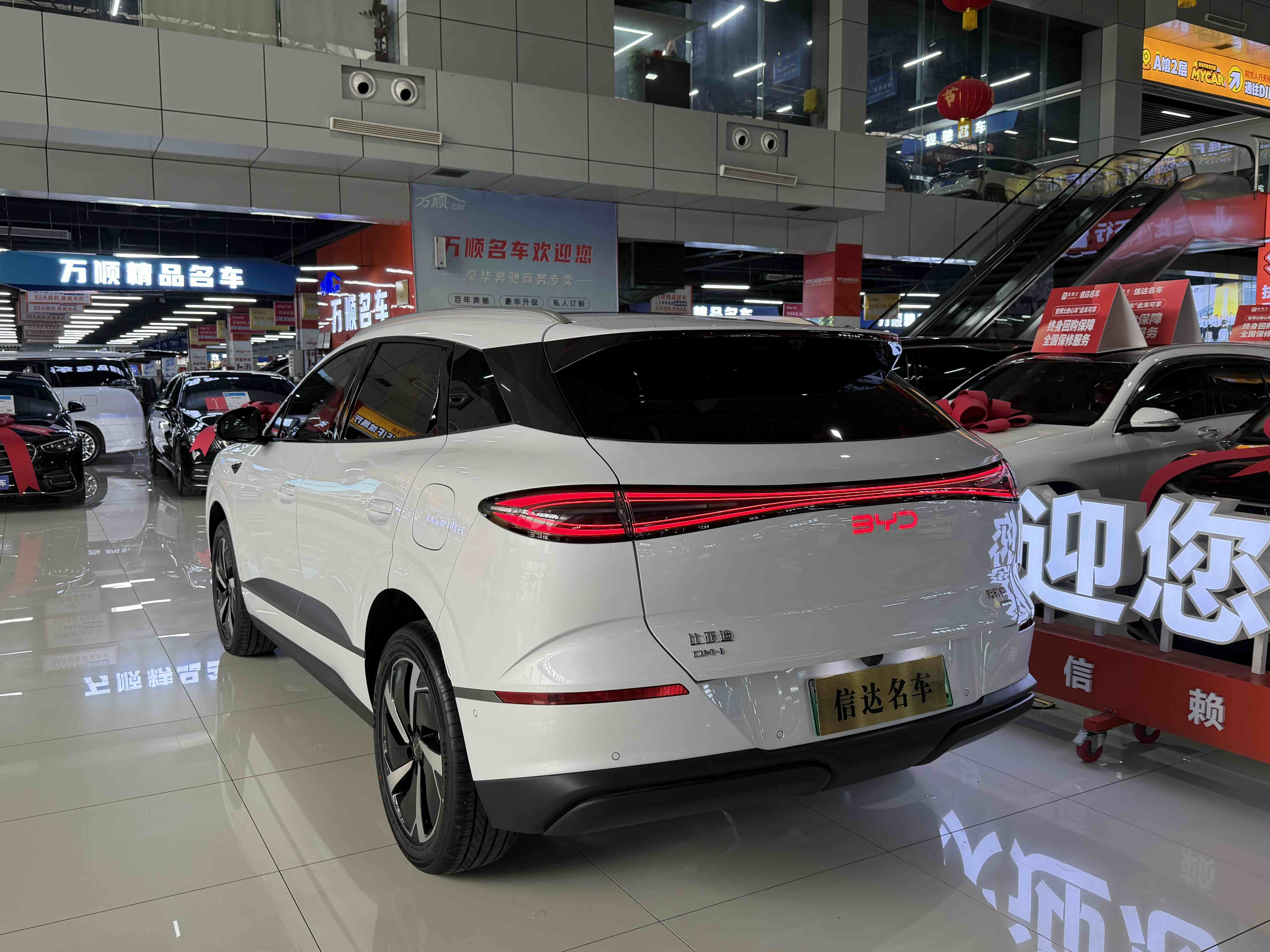 BYD Sea Lion 06 New Energy 2026 image de voiture #12
