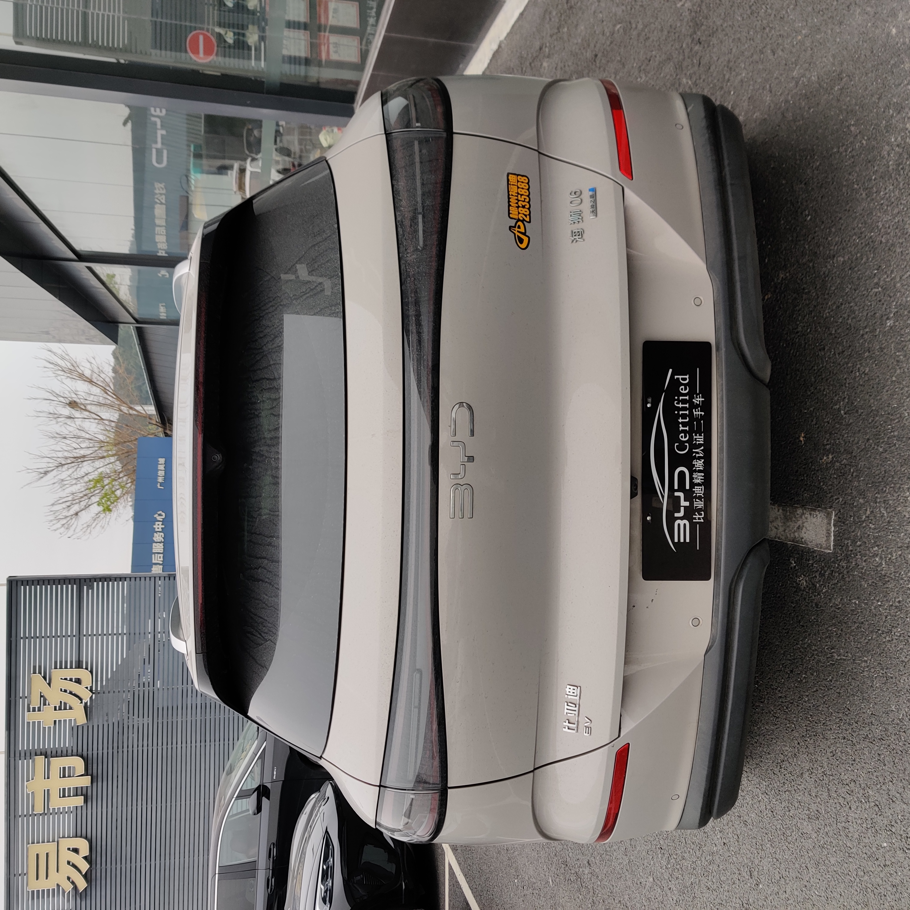 BYD Sea Lion 06 New Energy 2025 car image #12