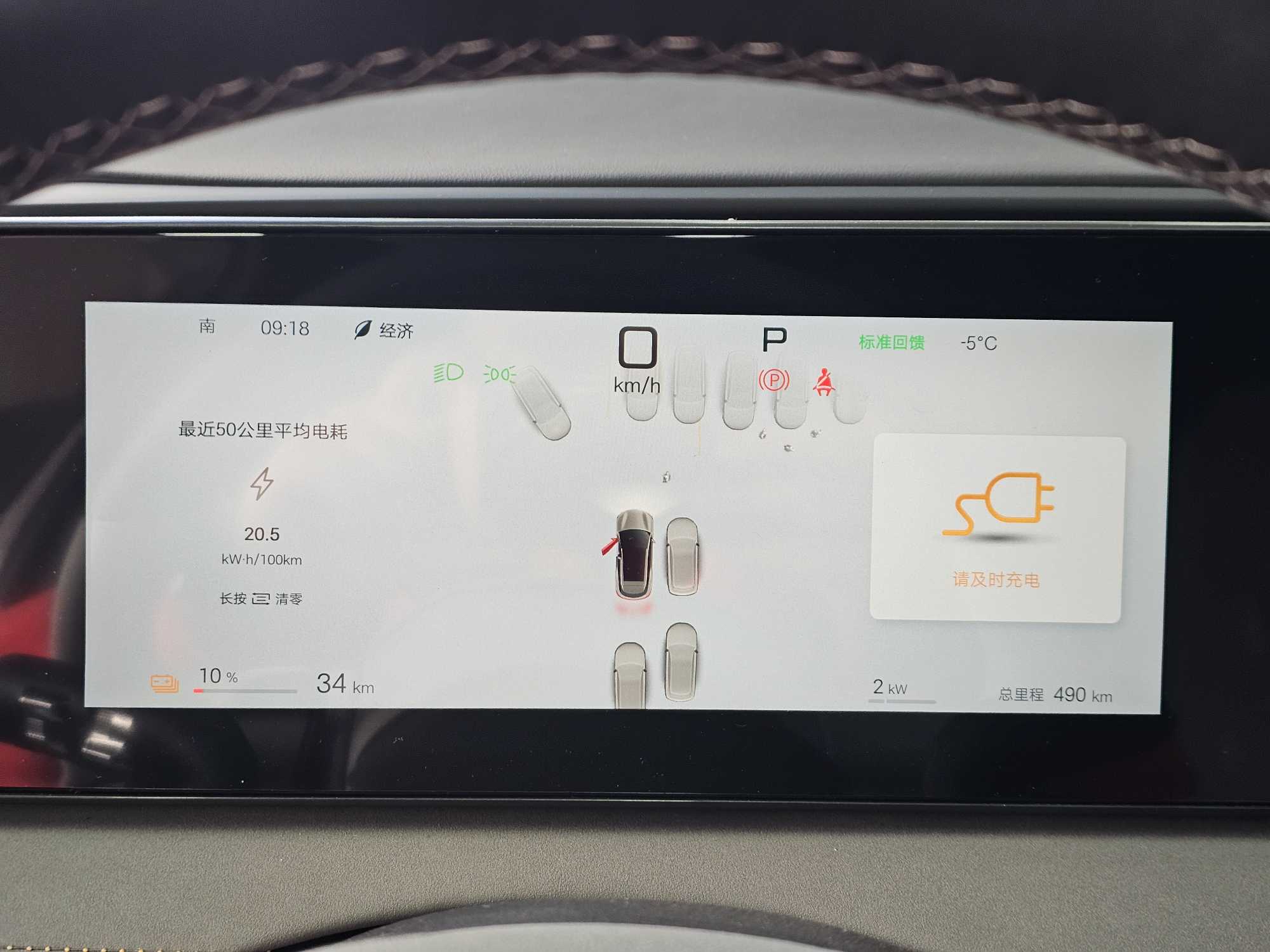 BYD Sea Lion 06 New Energy 2026 car image #12