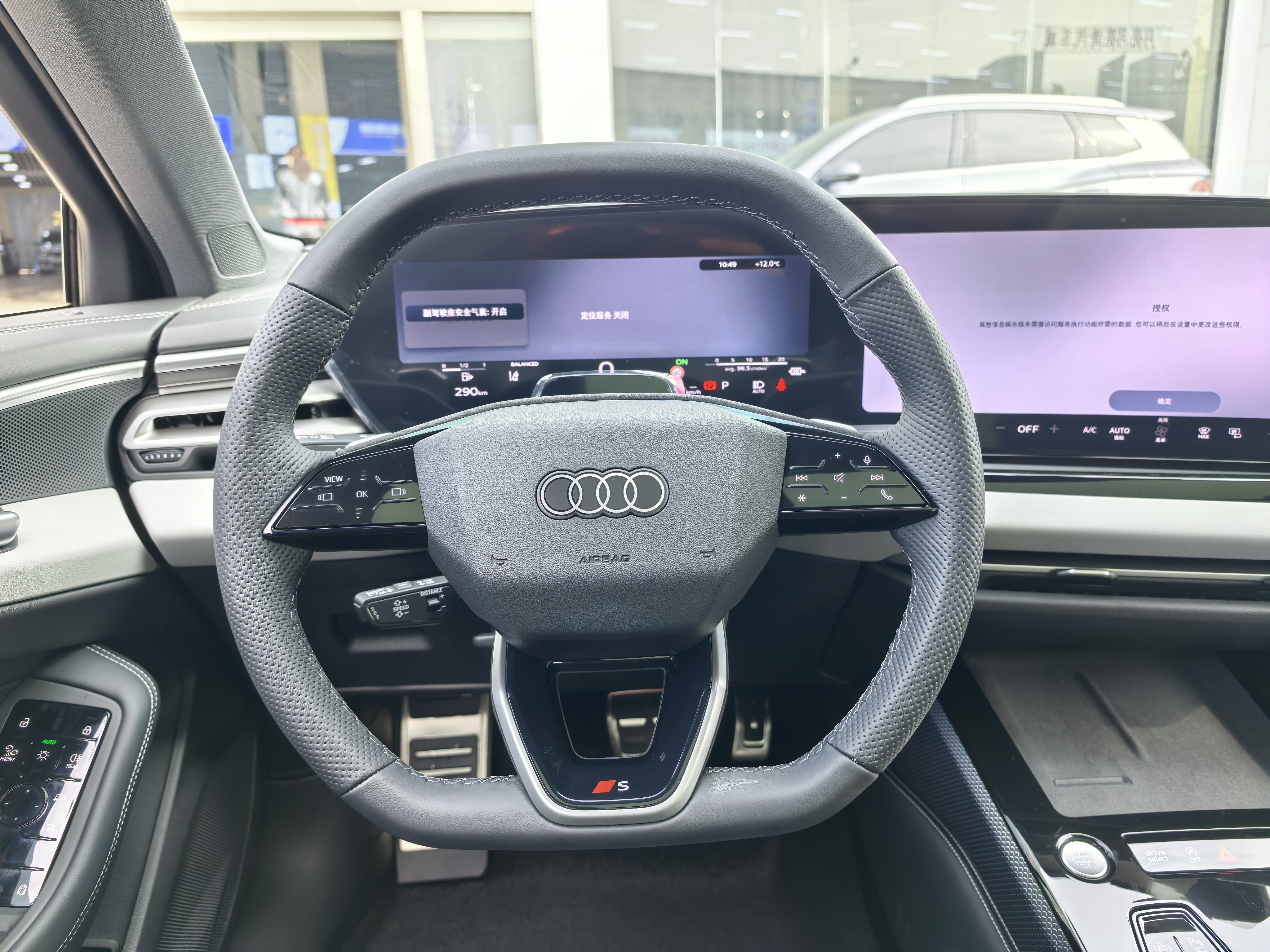 Audi FAW Audi A5L 2025 car image #12