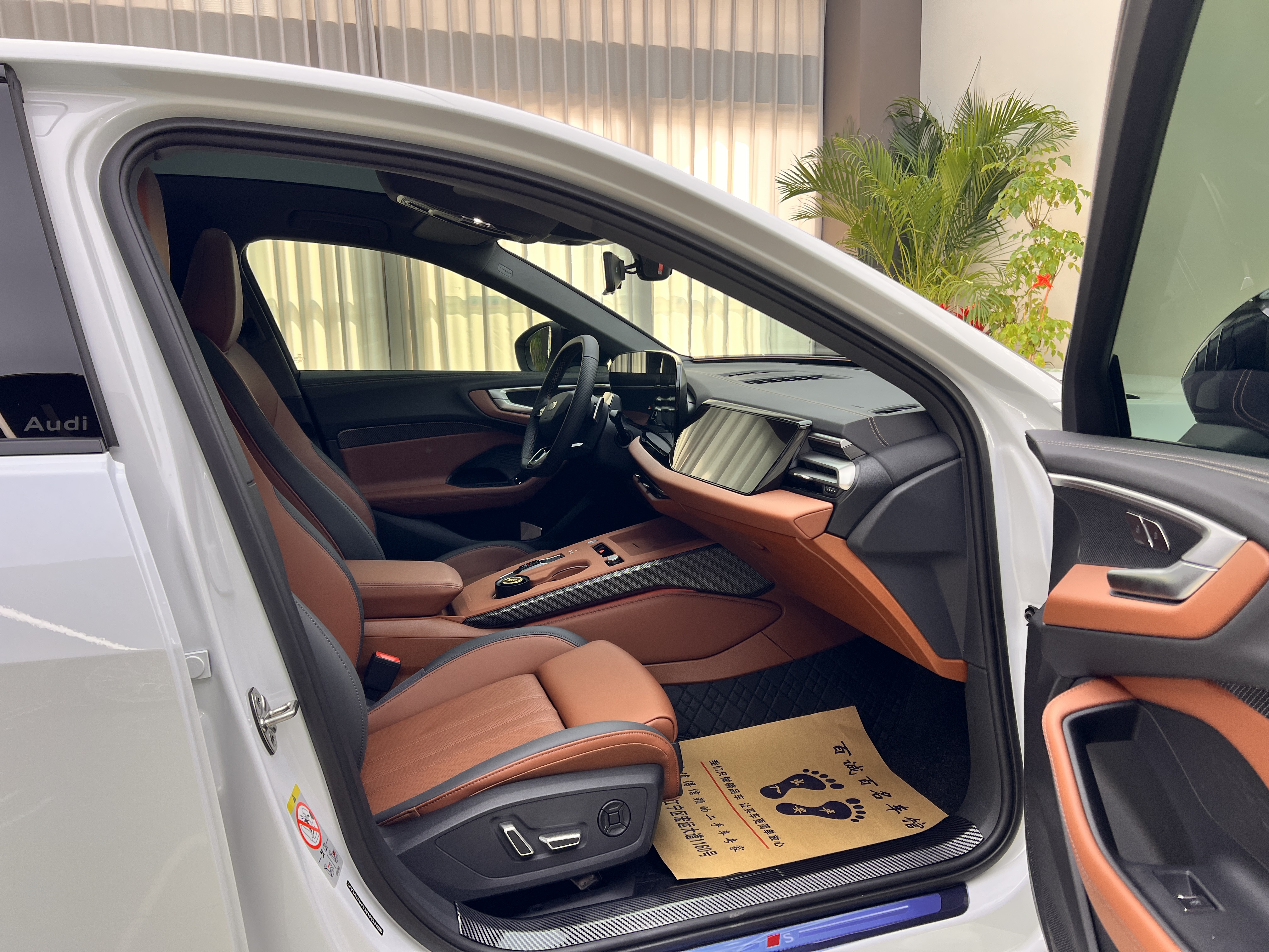 Audi FAW Audi A5L 2025 #12 Audi FAW Audi A5L 2025 car image #12