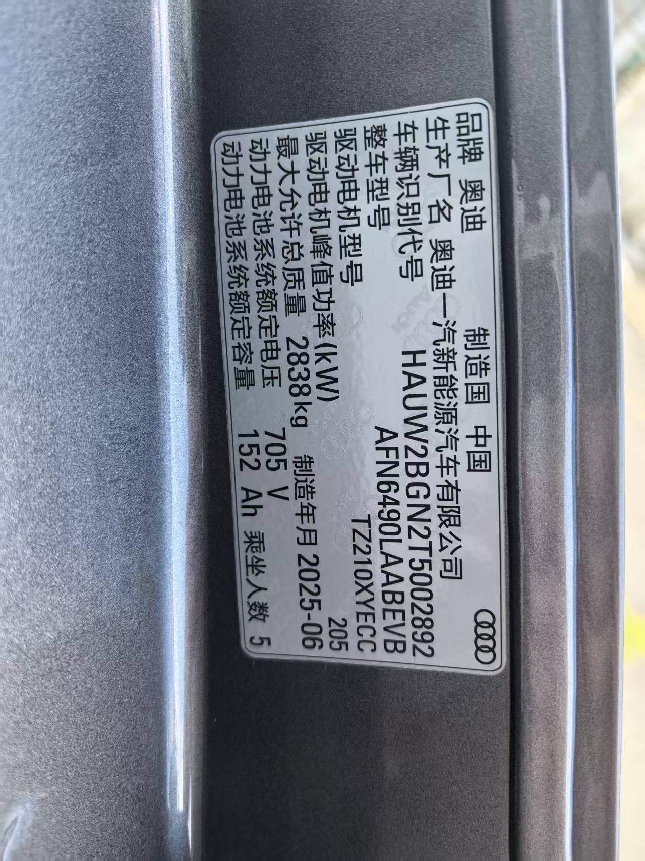 Audi Q6L Sportback e-tron 2025 #12 Audi Q6L Sportback e-tron 2025 car image #12