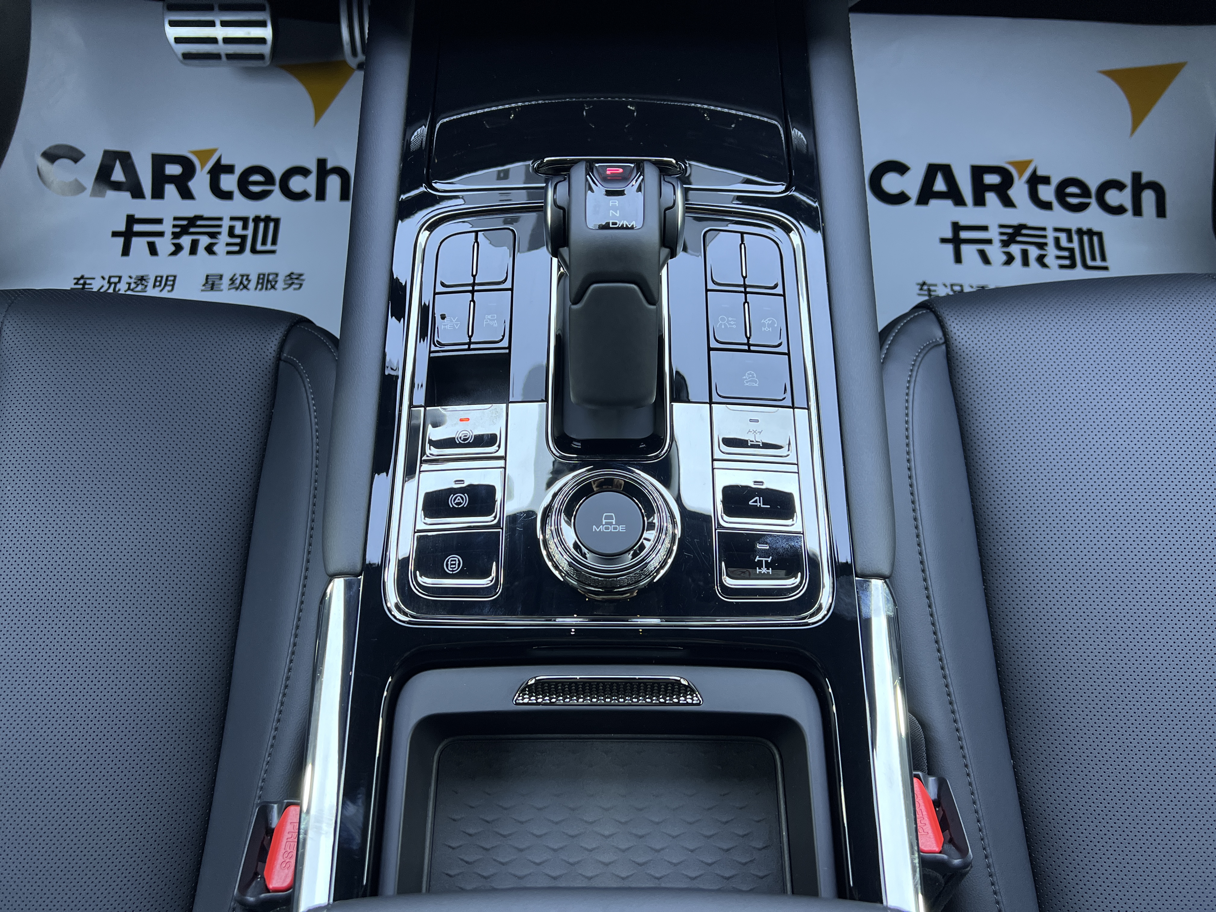 Great Wall Shanhai Pao Hi4-T 2025 car image #12