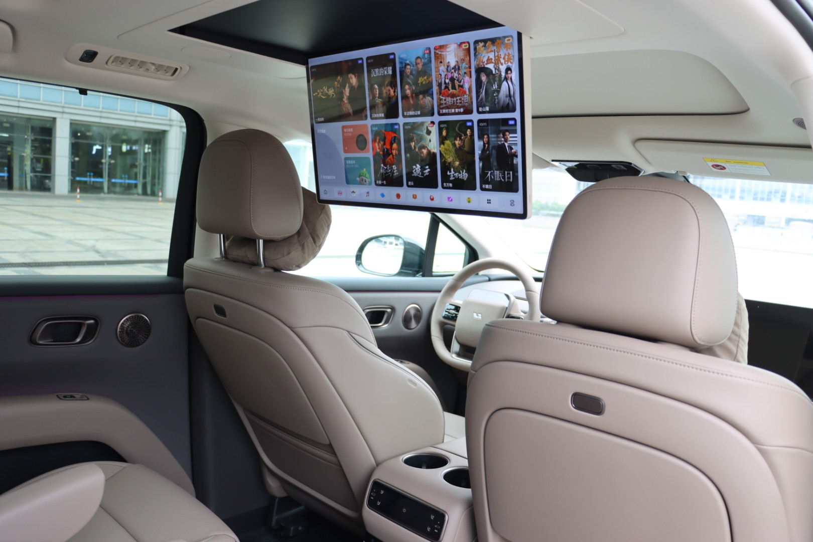 Li i8 2025 image de voiture #12