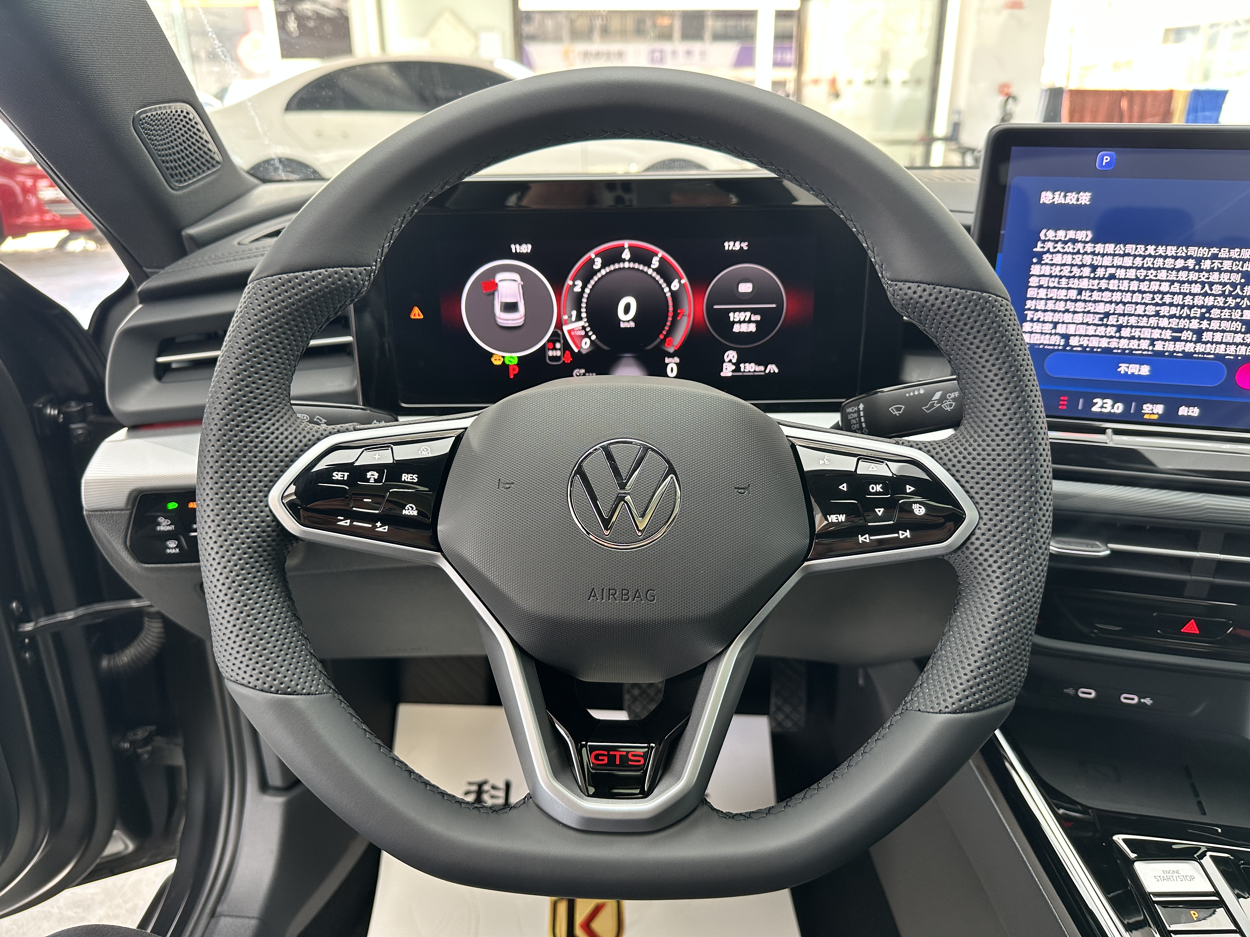 Volkswagen Lamando 2025 car image #12