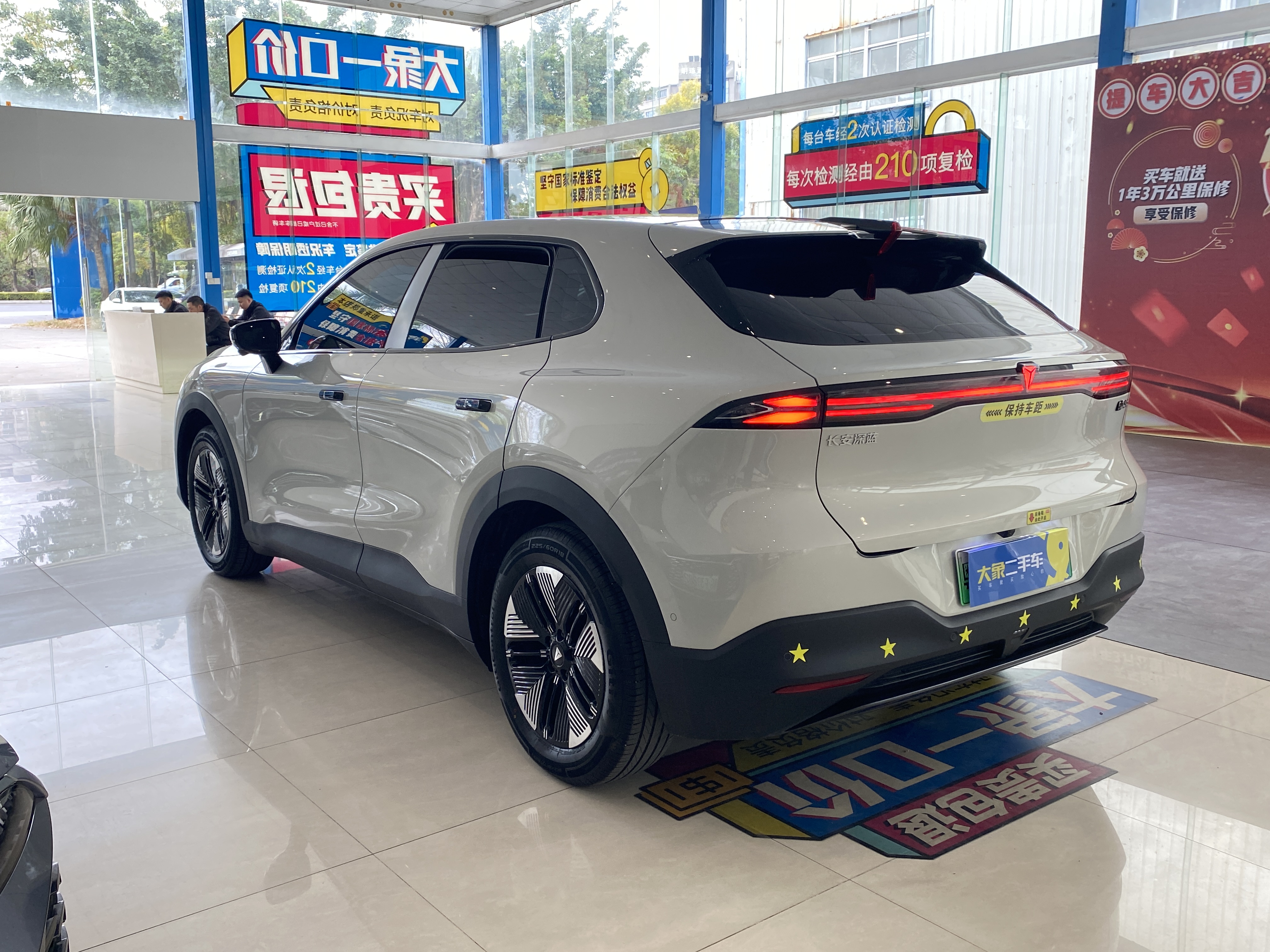 Deepal S05 2025 #12 Deepal S05 2025 car image #12