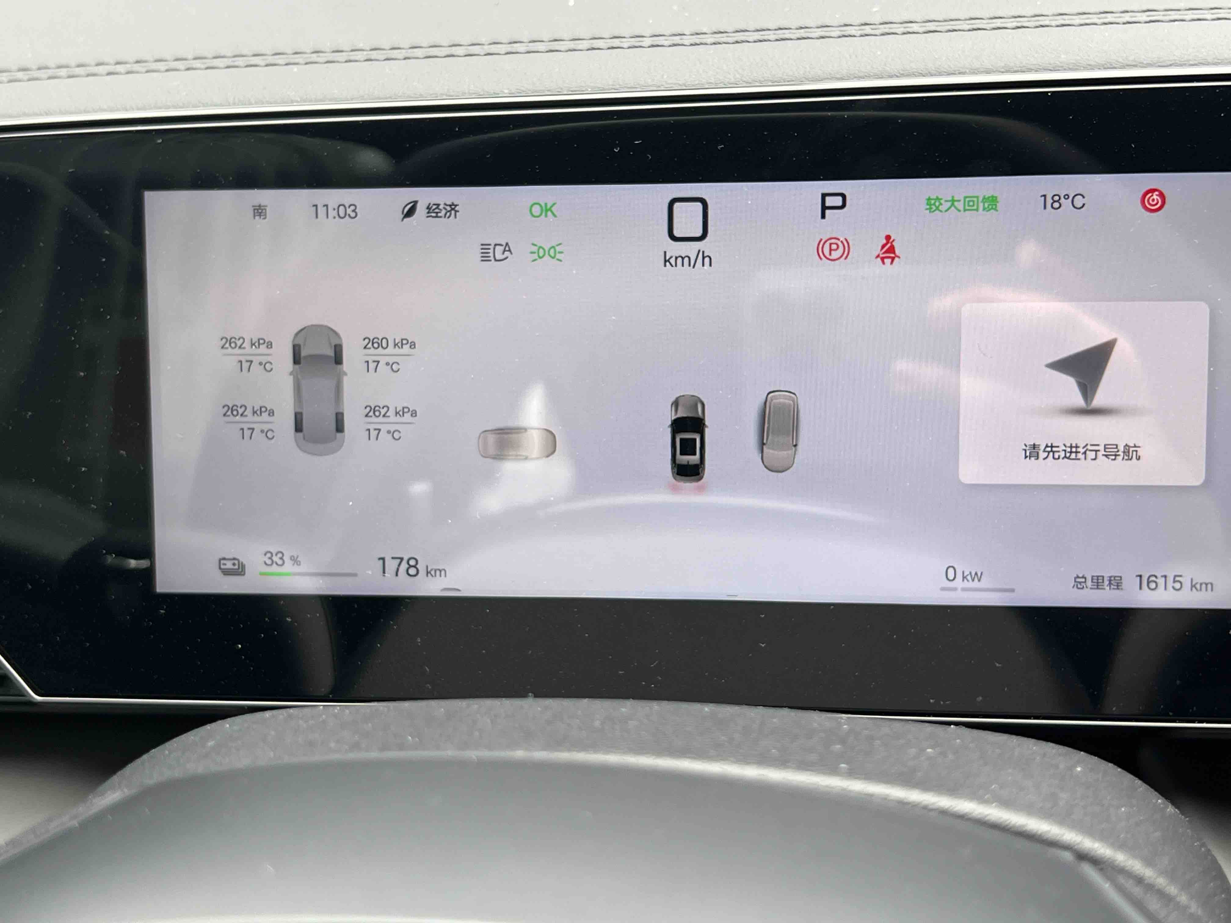 BYD Qin L 2025 #12 BYD Qin L 2025 car image #12