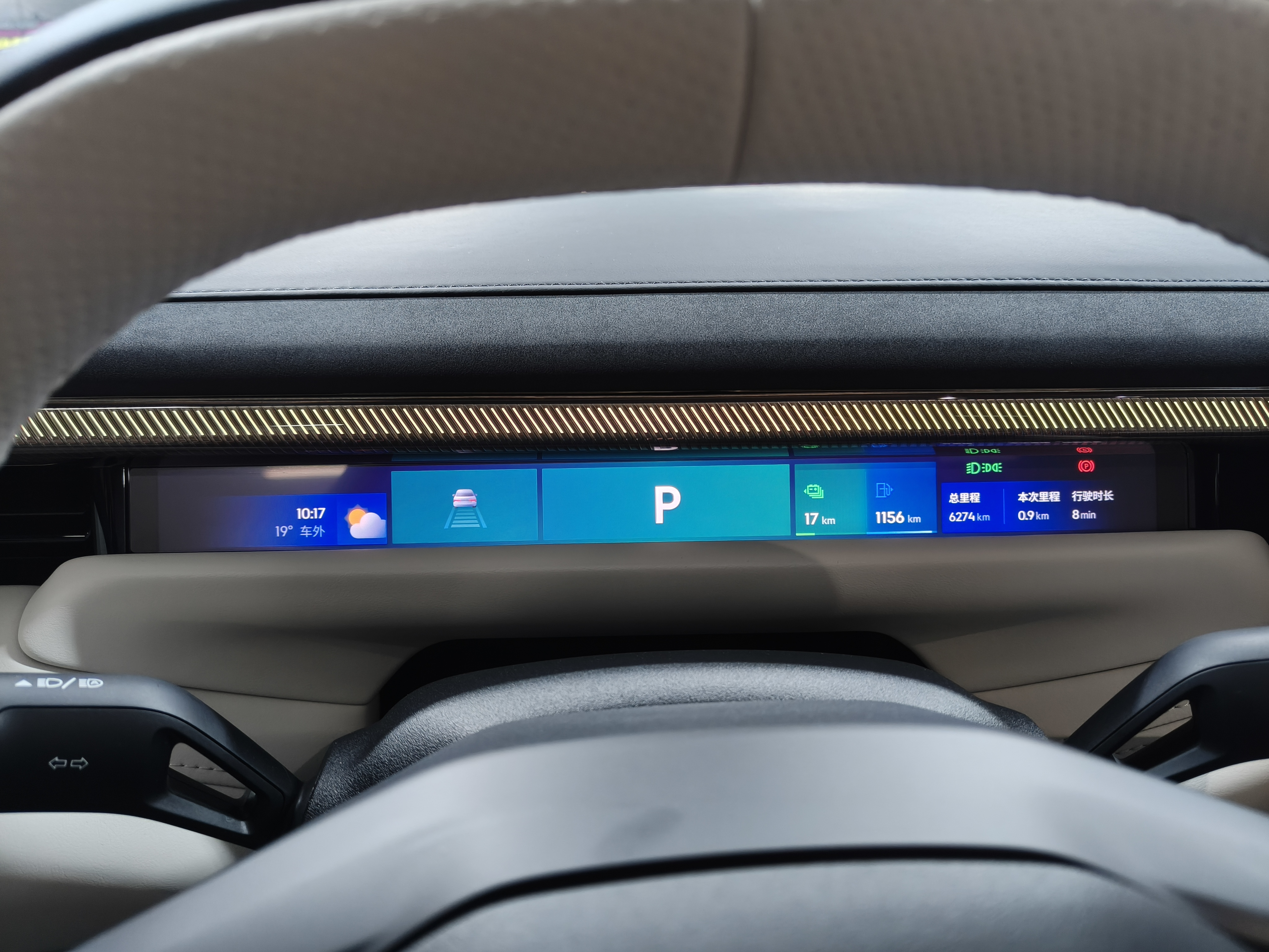 Lynk & Co 10 EM-P 2025 car image #12