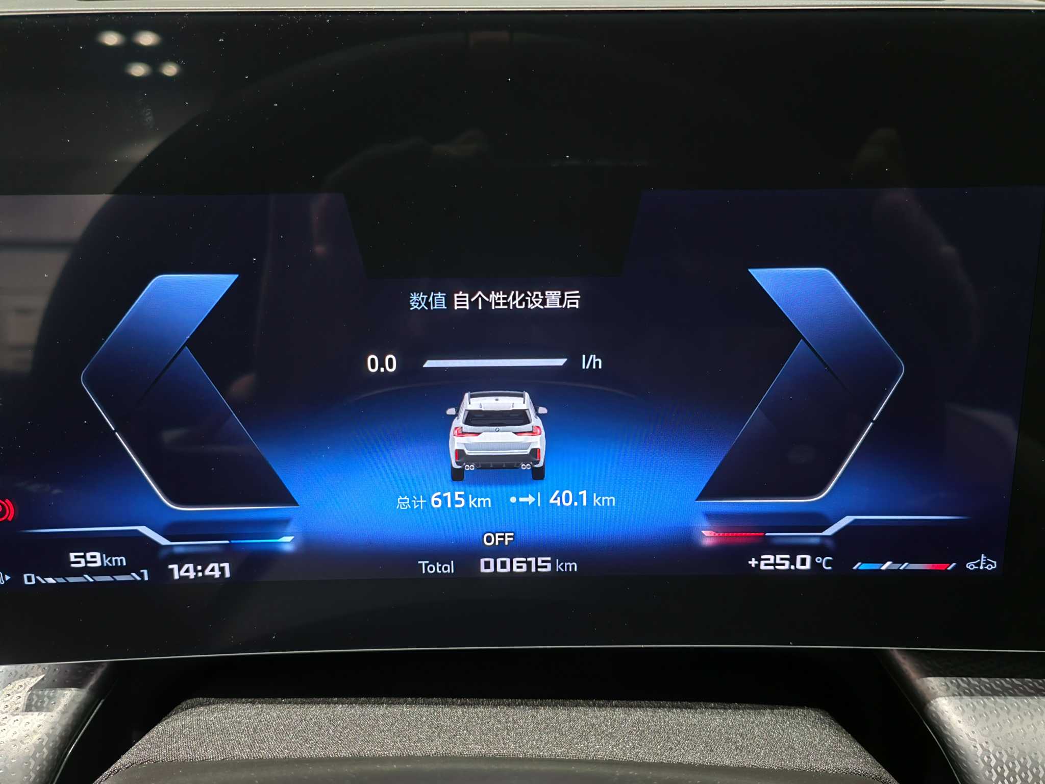 BMW X1 M35Li 2025 car image #12