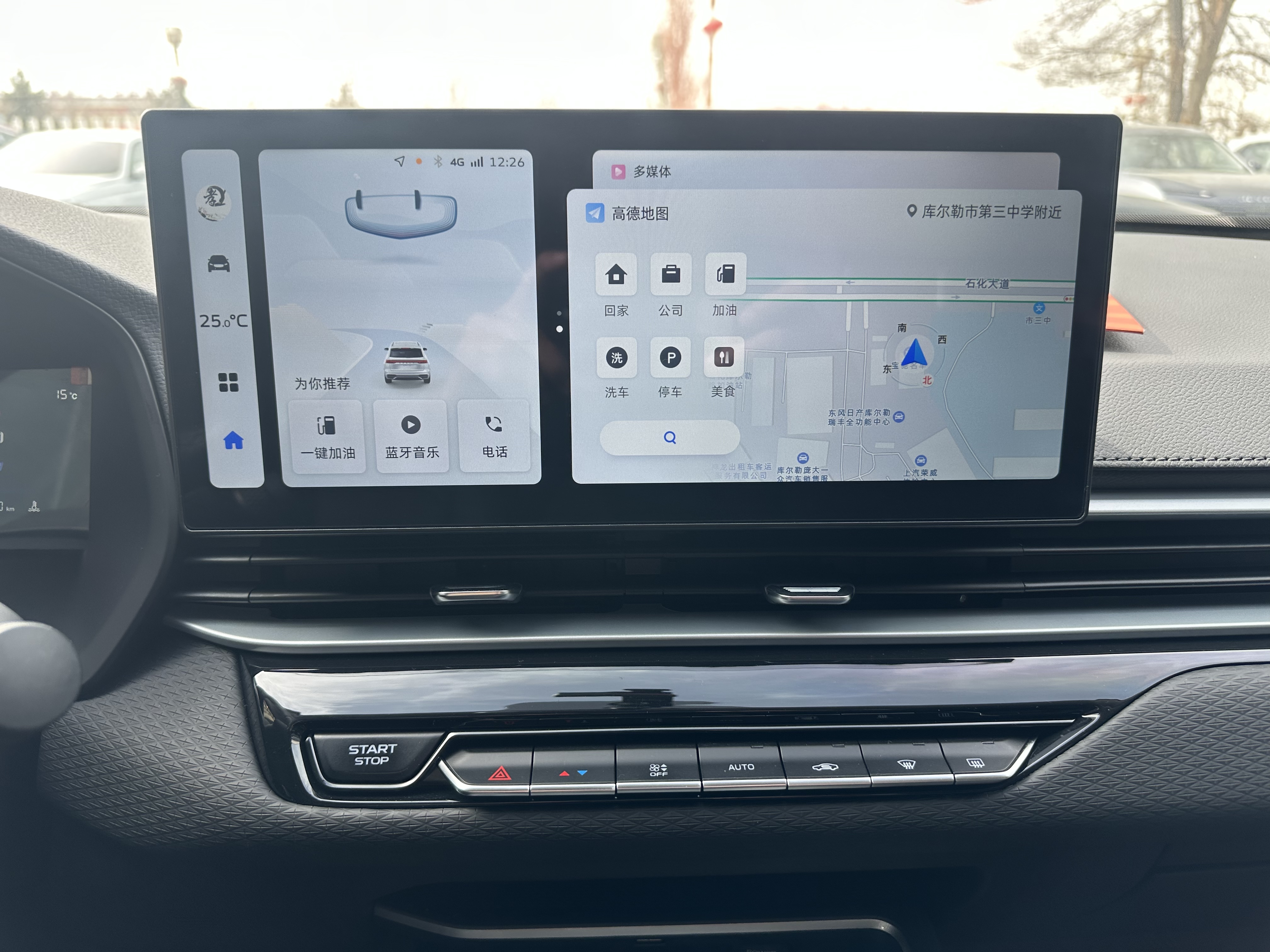 GEELY Emgrand 2025 #12 GEELY Emgrand 2025 car image #12