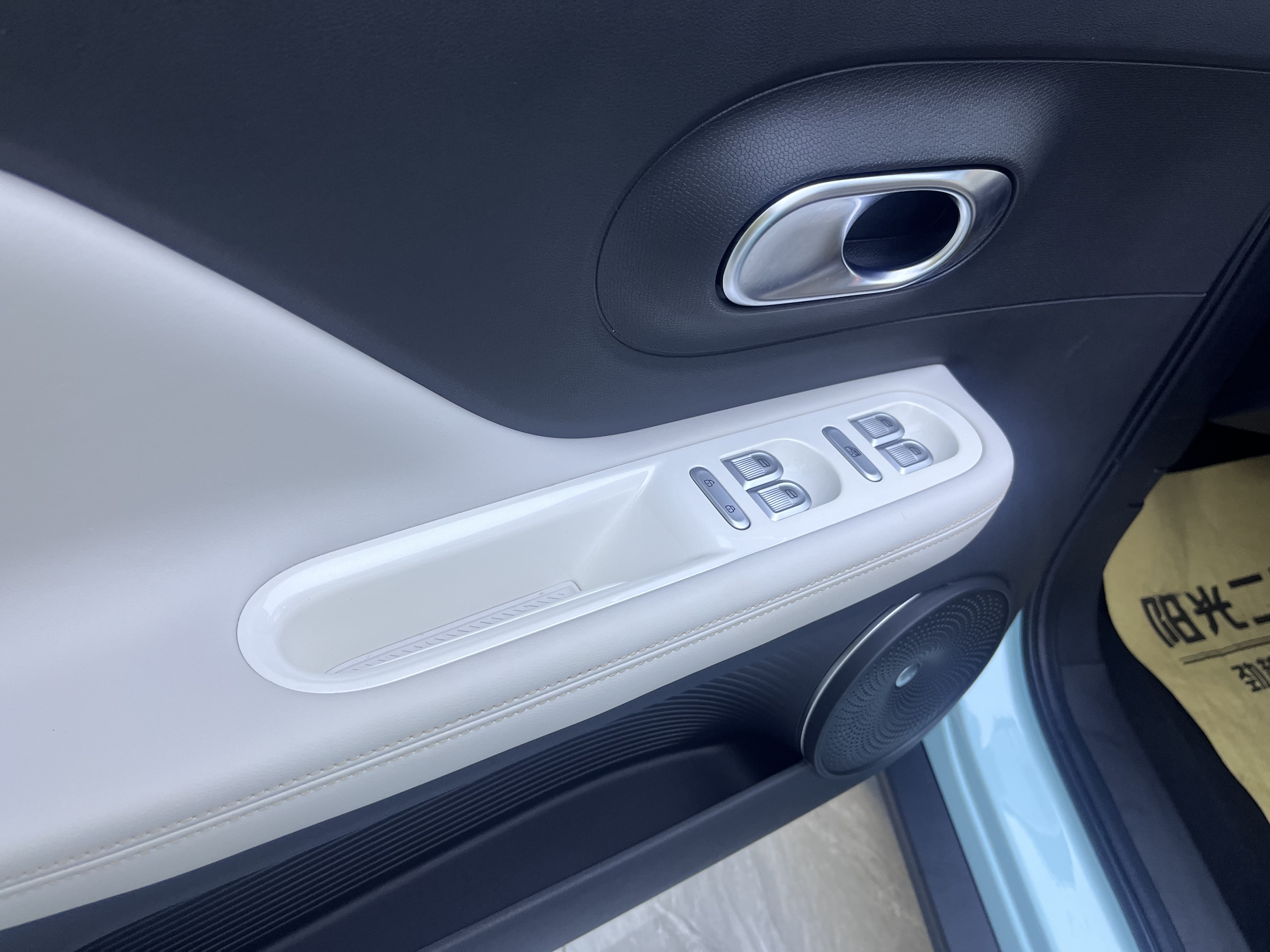 Kaiyi Shiyue 2025 car image #12