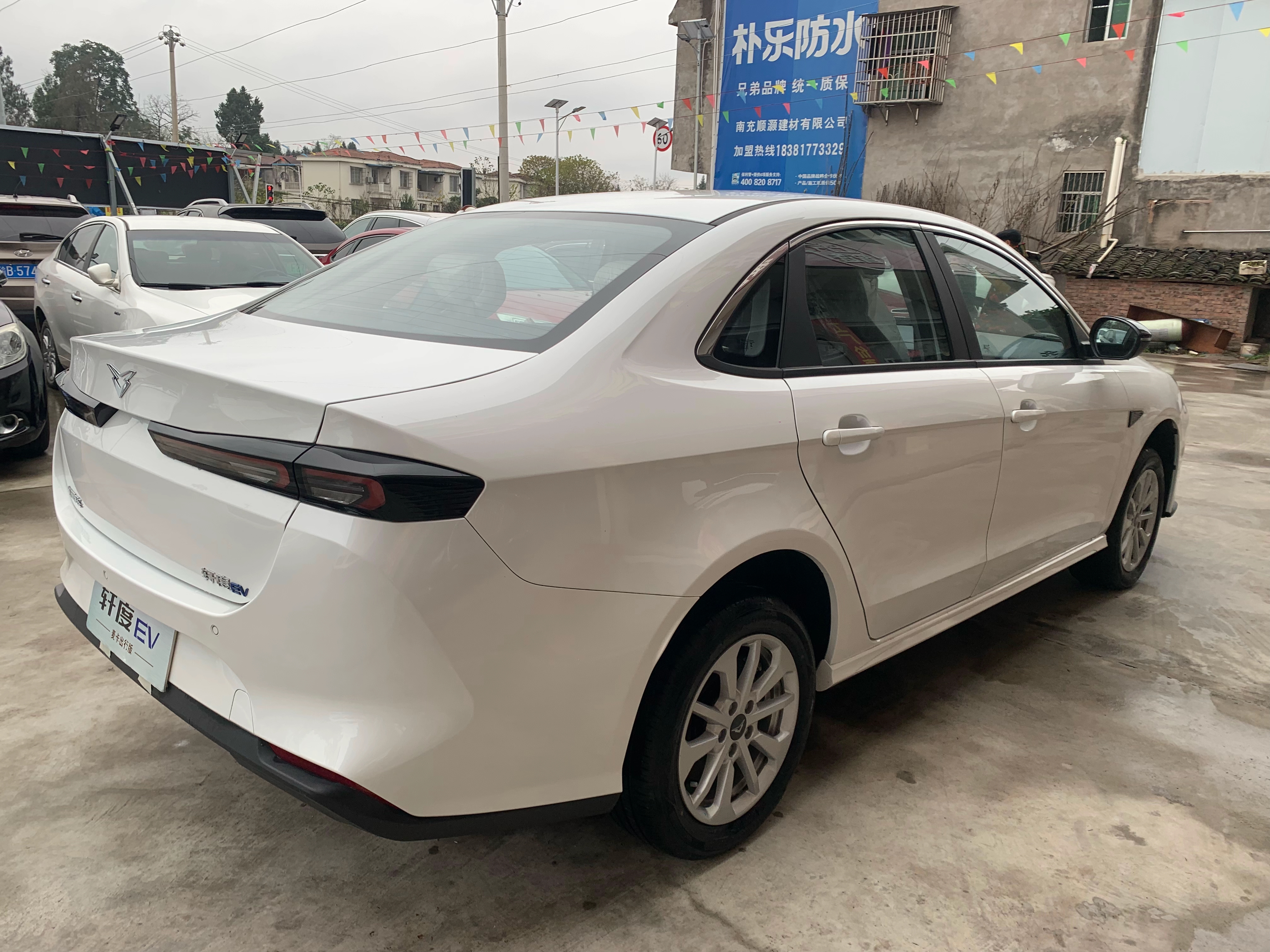 凯翼 轩度EV 2025 汽车图片 #12