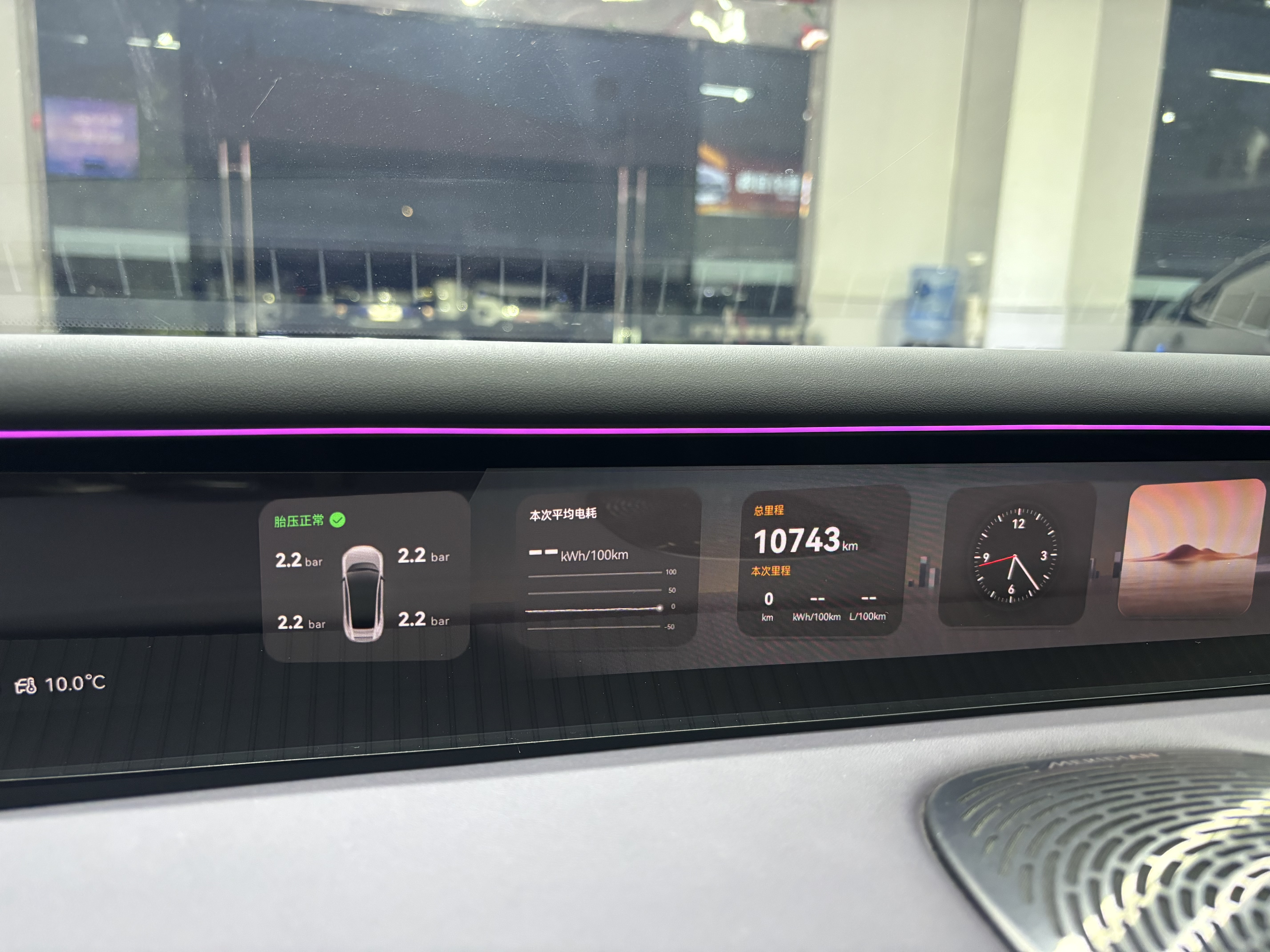 Avatr 07 2025 imagem de carro #12