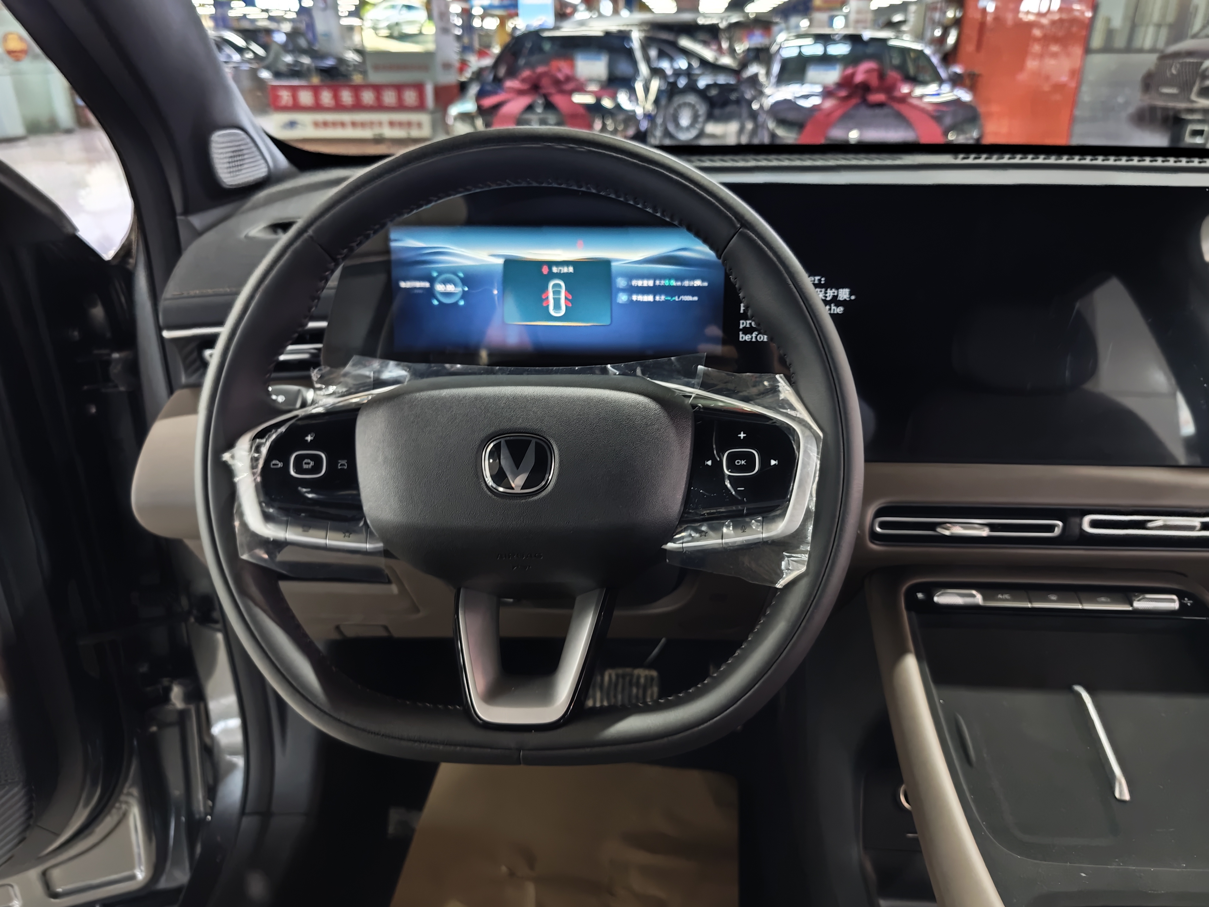 Changan CS55 Plus 2026 изображение автомобиля #12