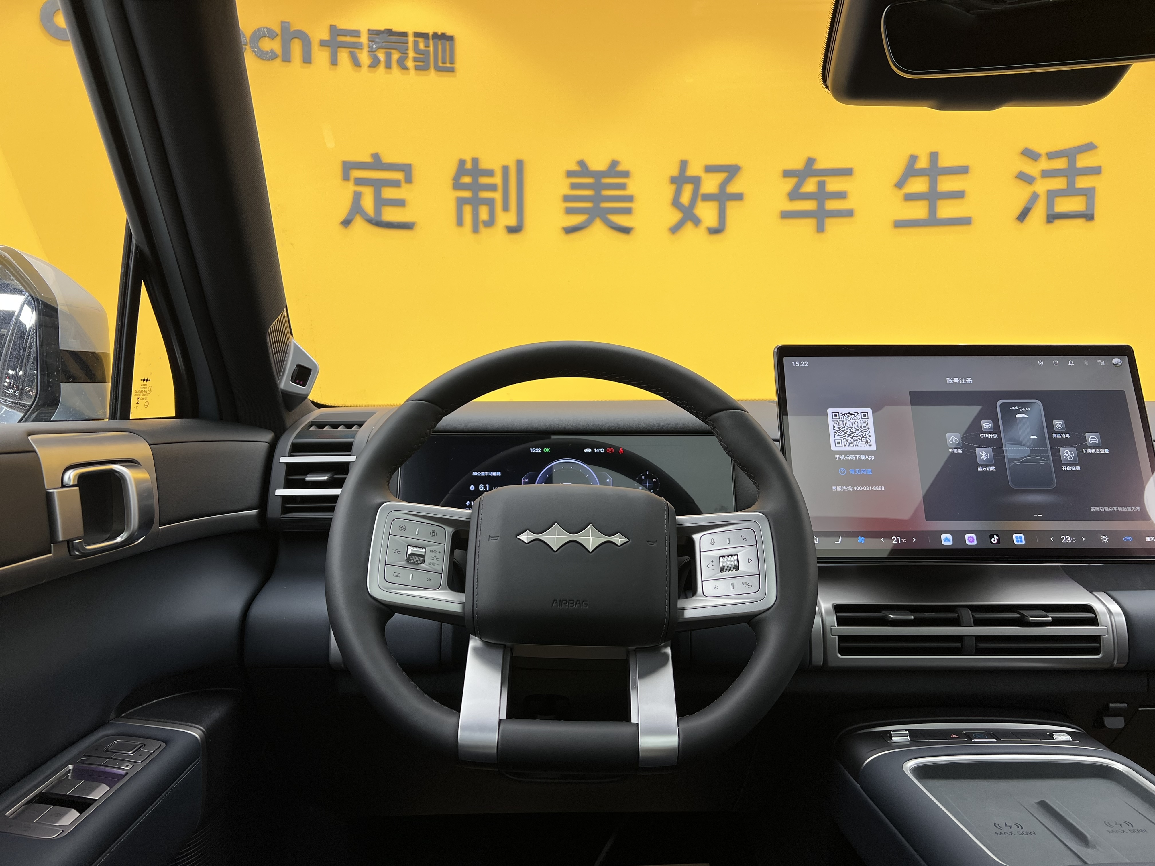 FangChengBao Tiger 7 2026 car image #12