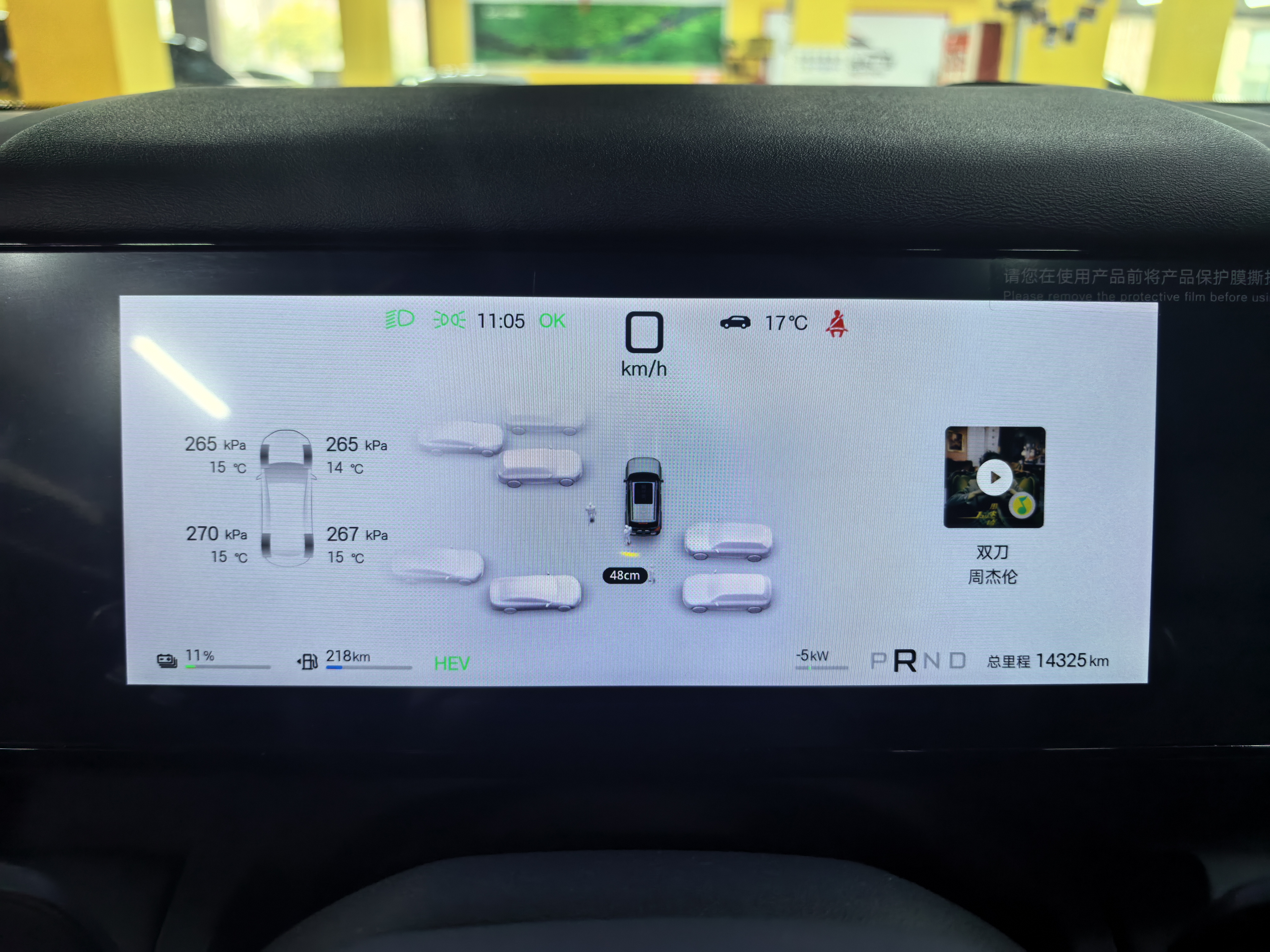 FangChengBao Tiger 7 2025 car image #12